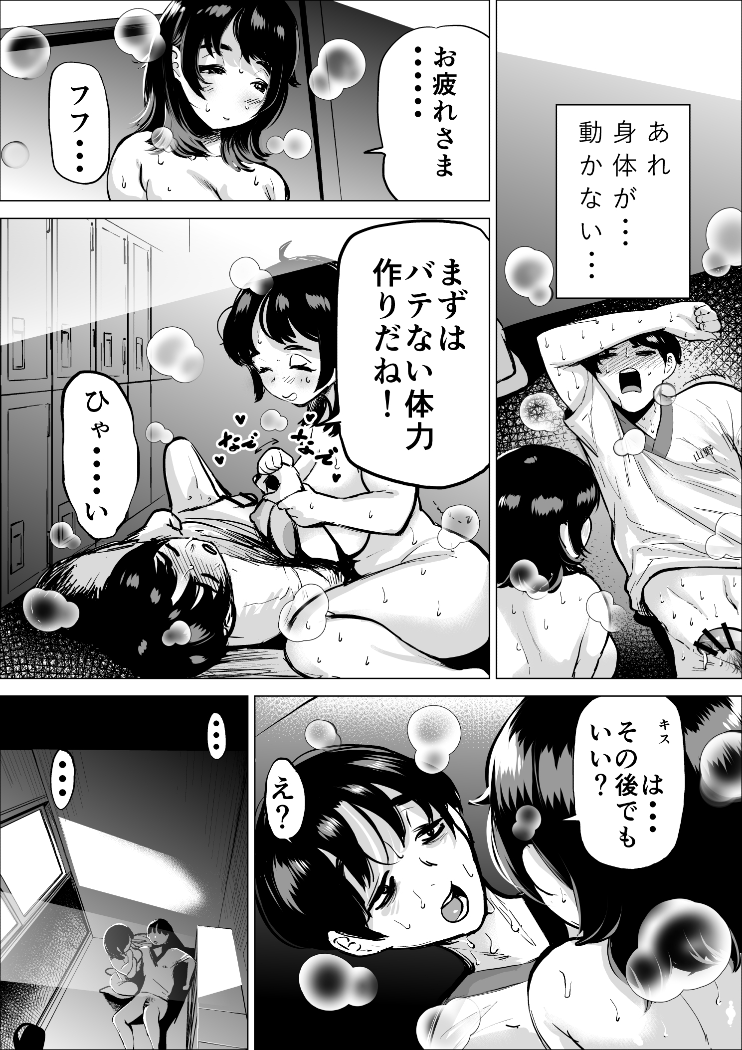 42