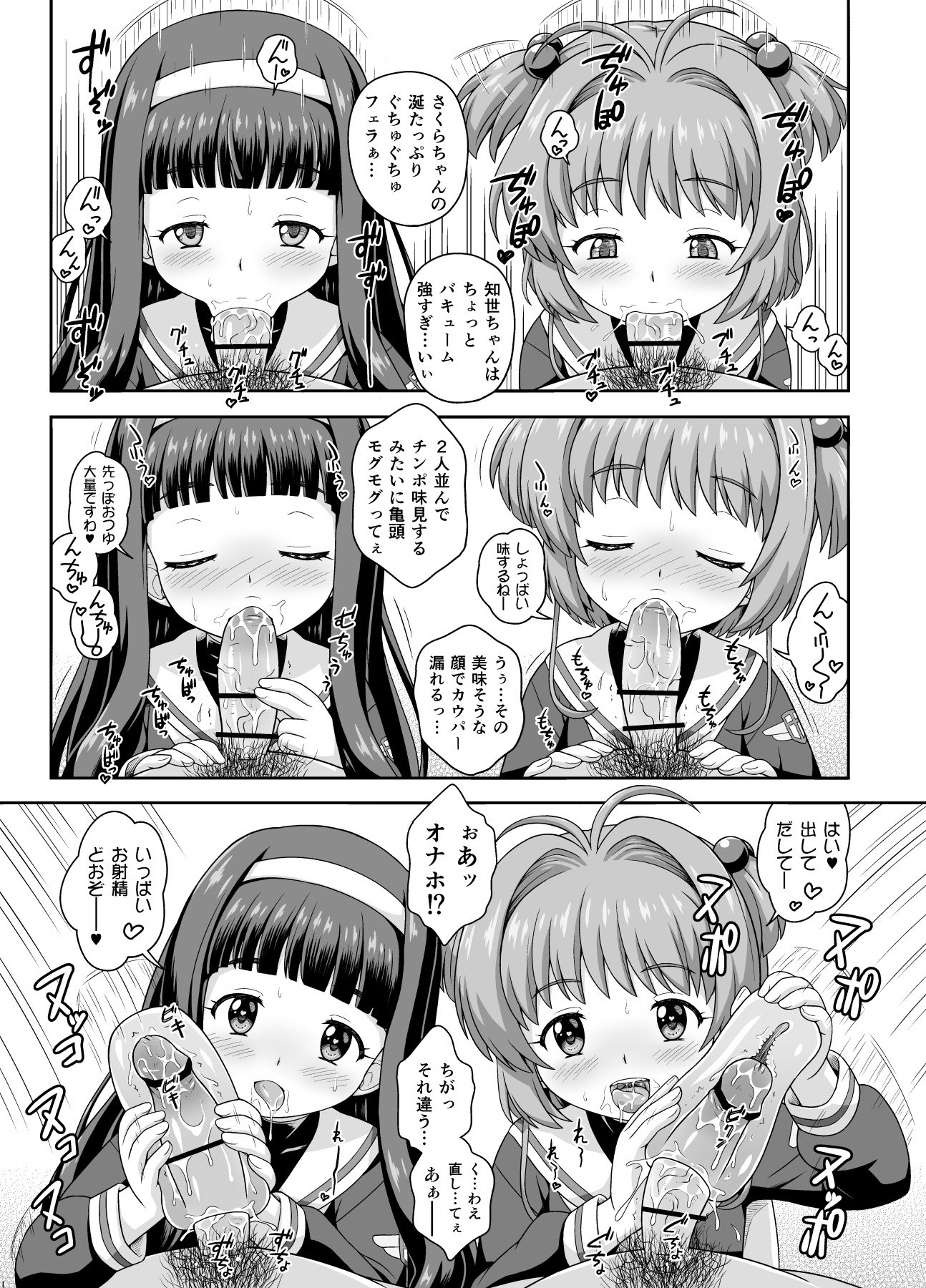 09