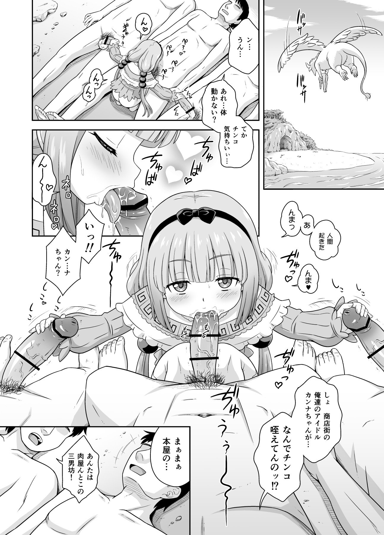 33