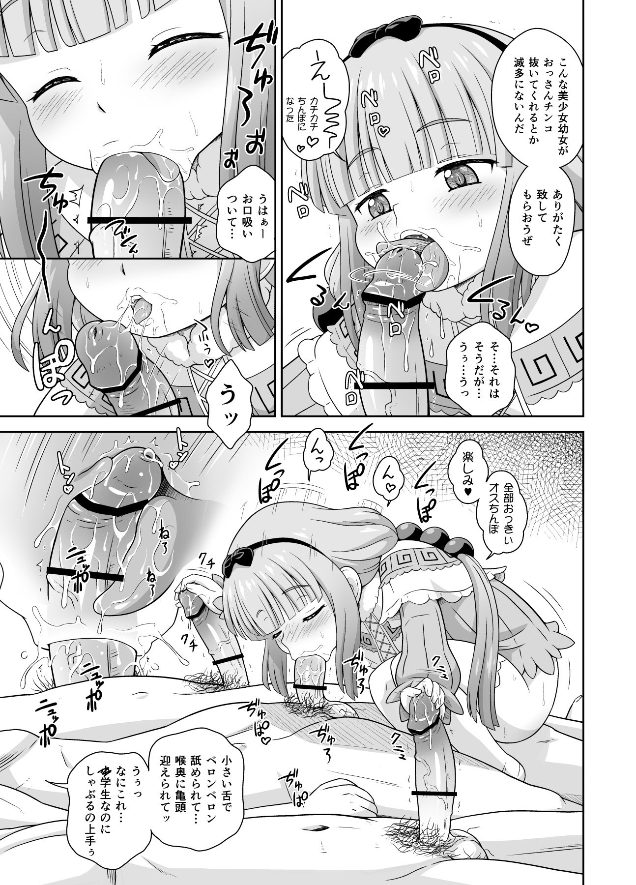 34