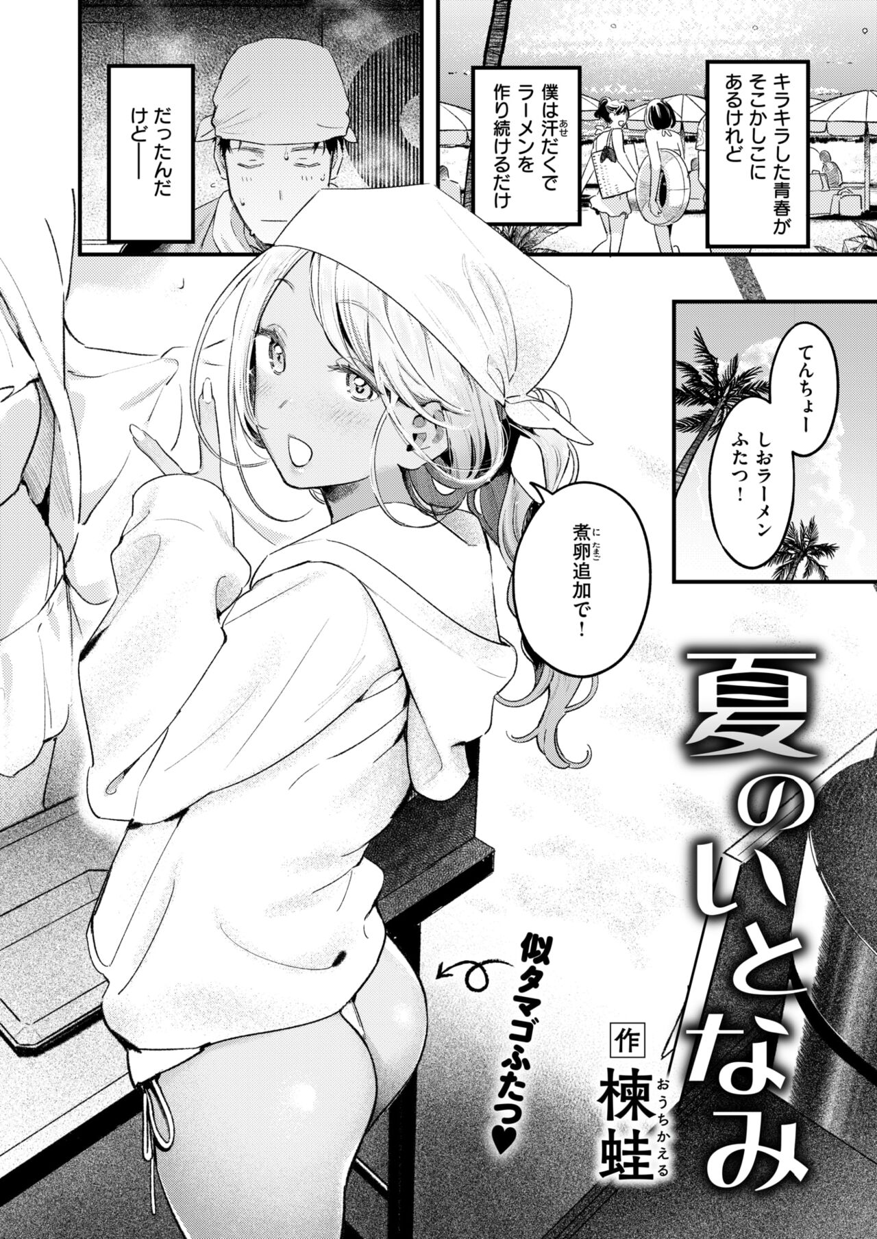 013
