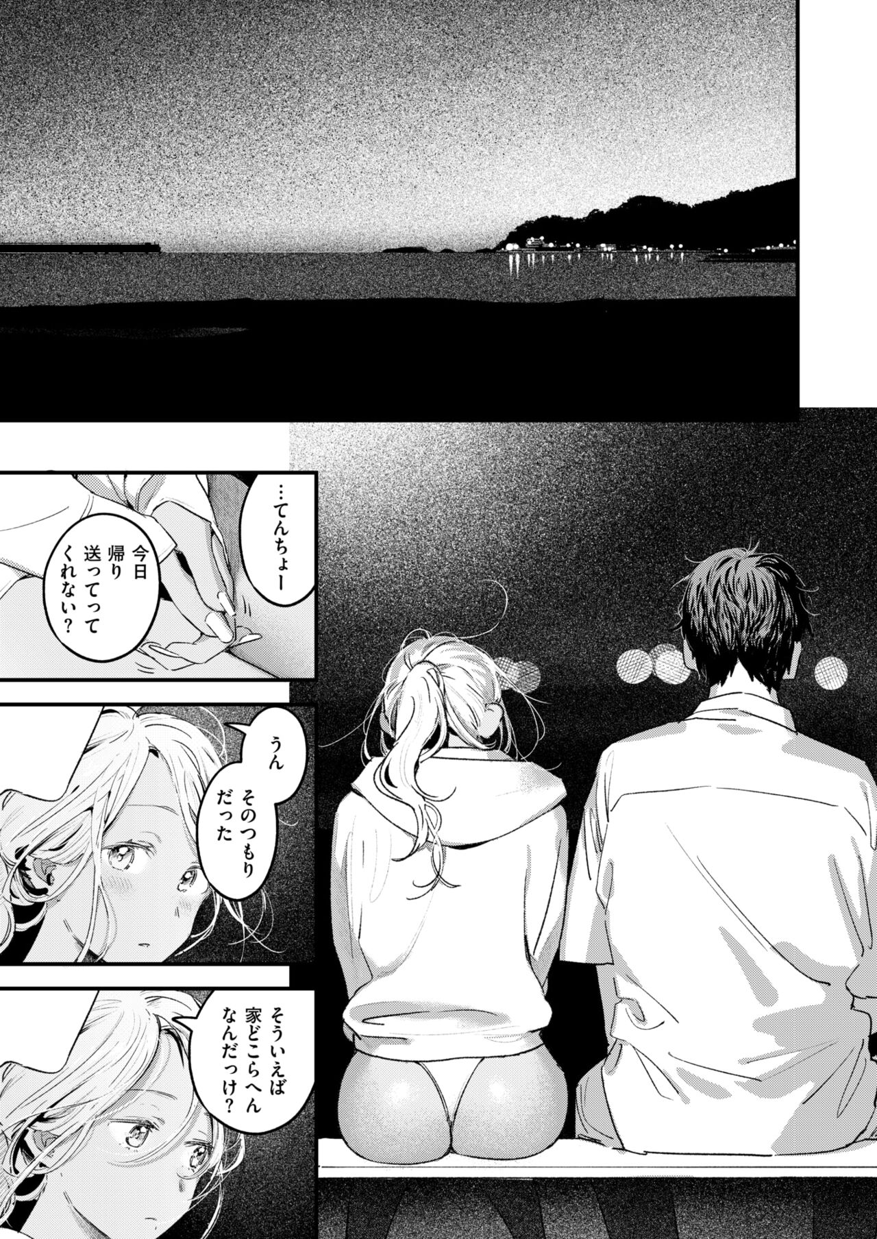 020