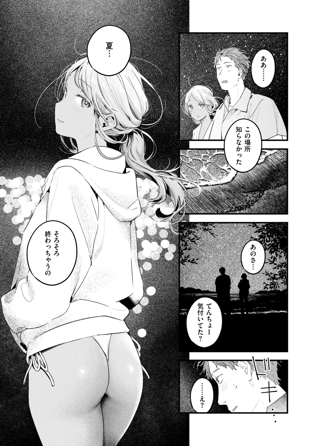022