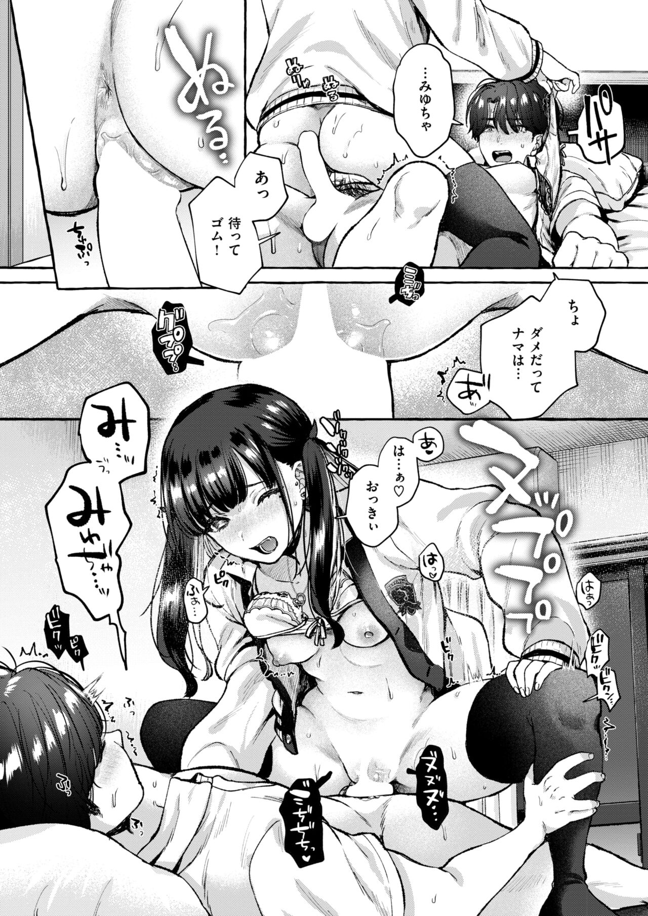 158