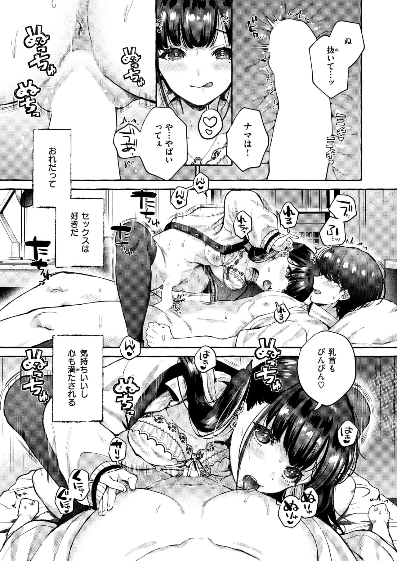 159