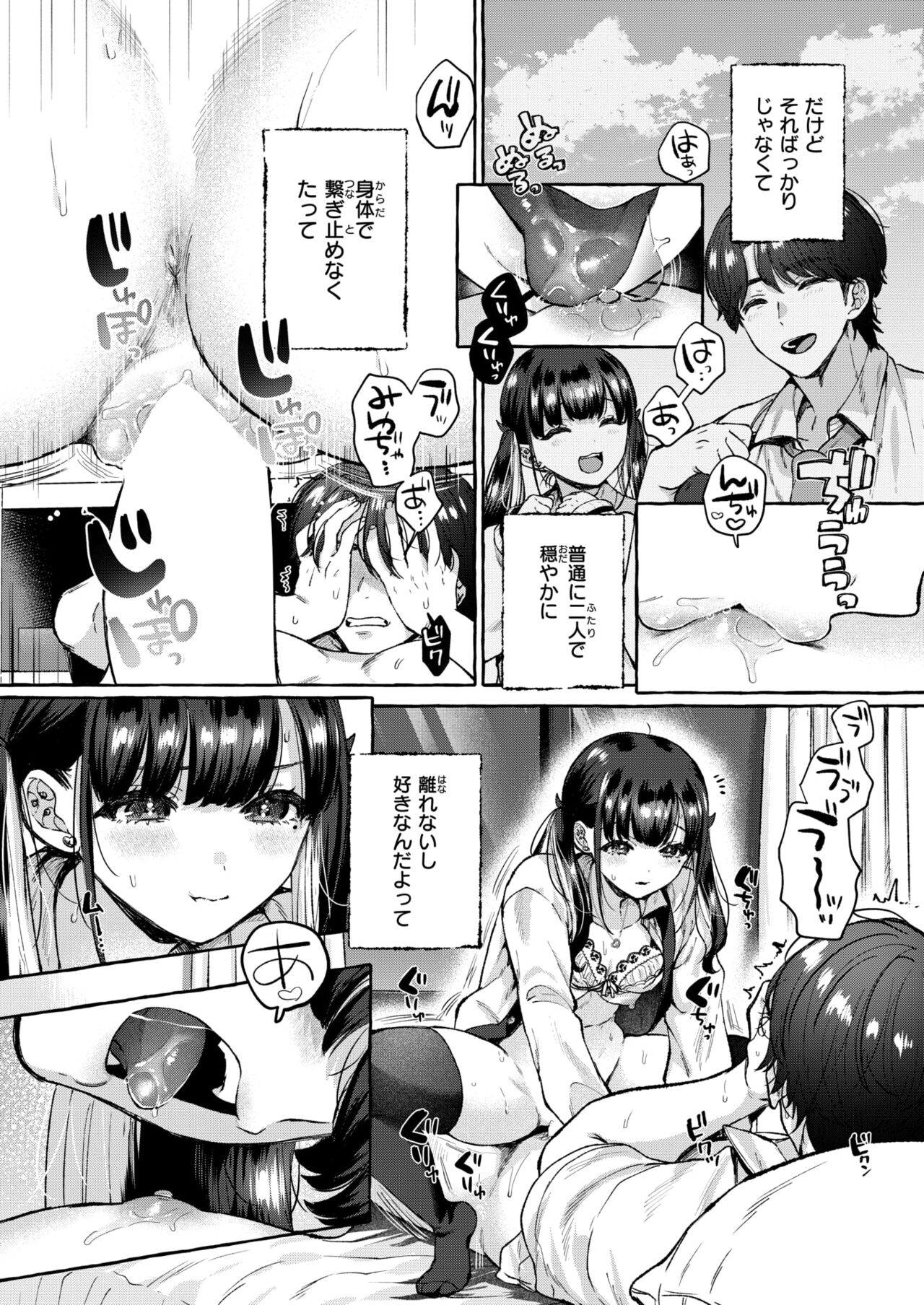 160