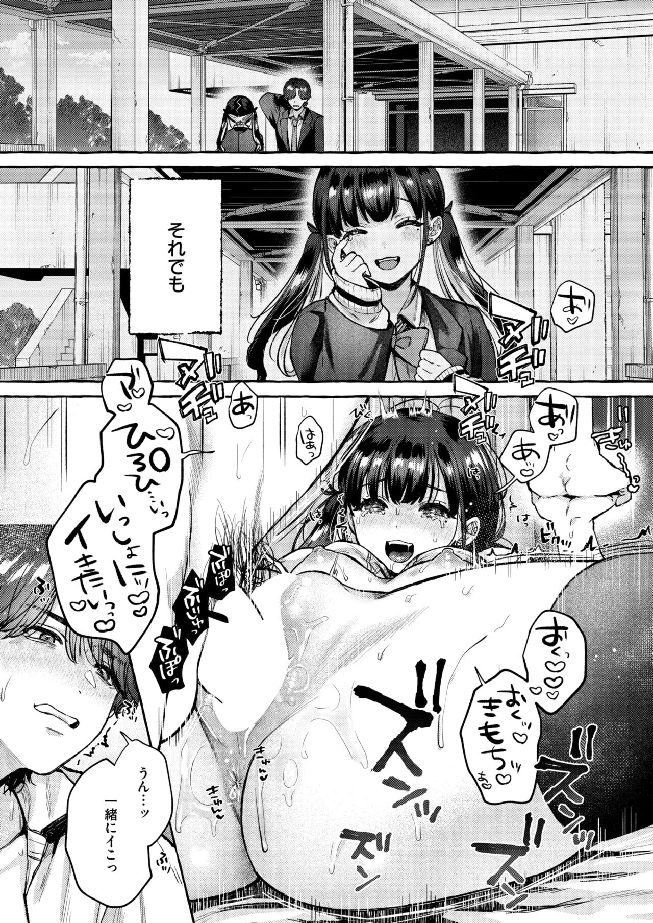 167