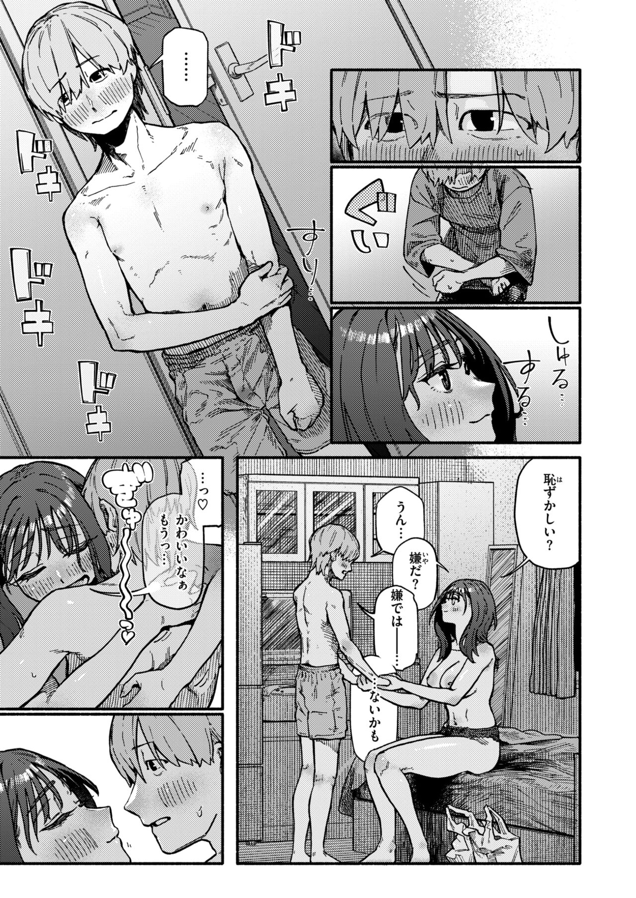 181