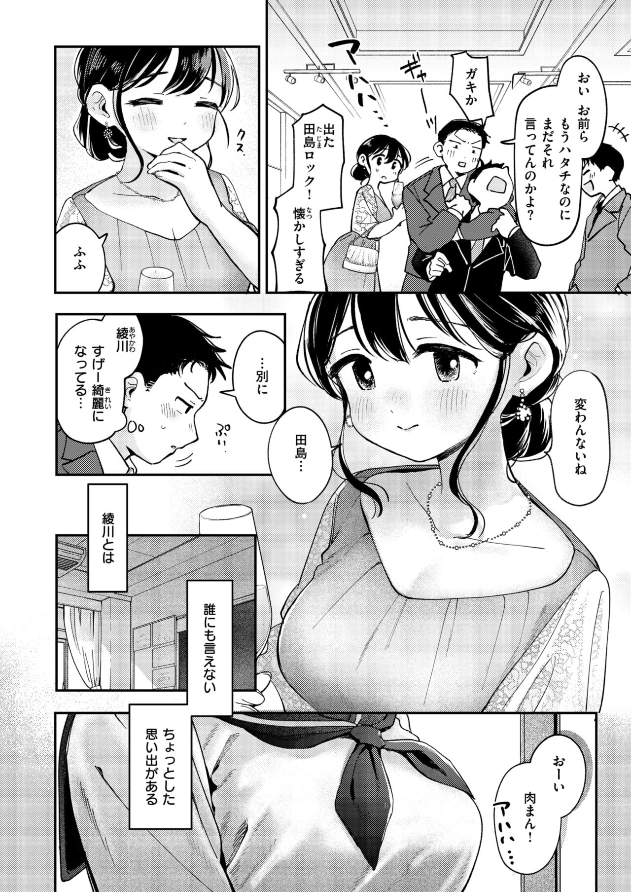 194