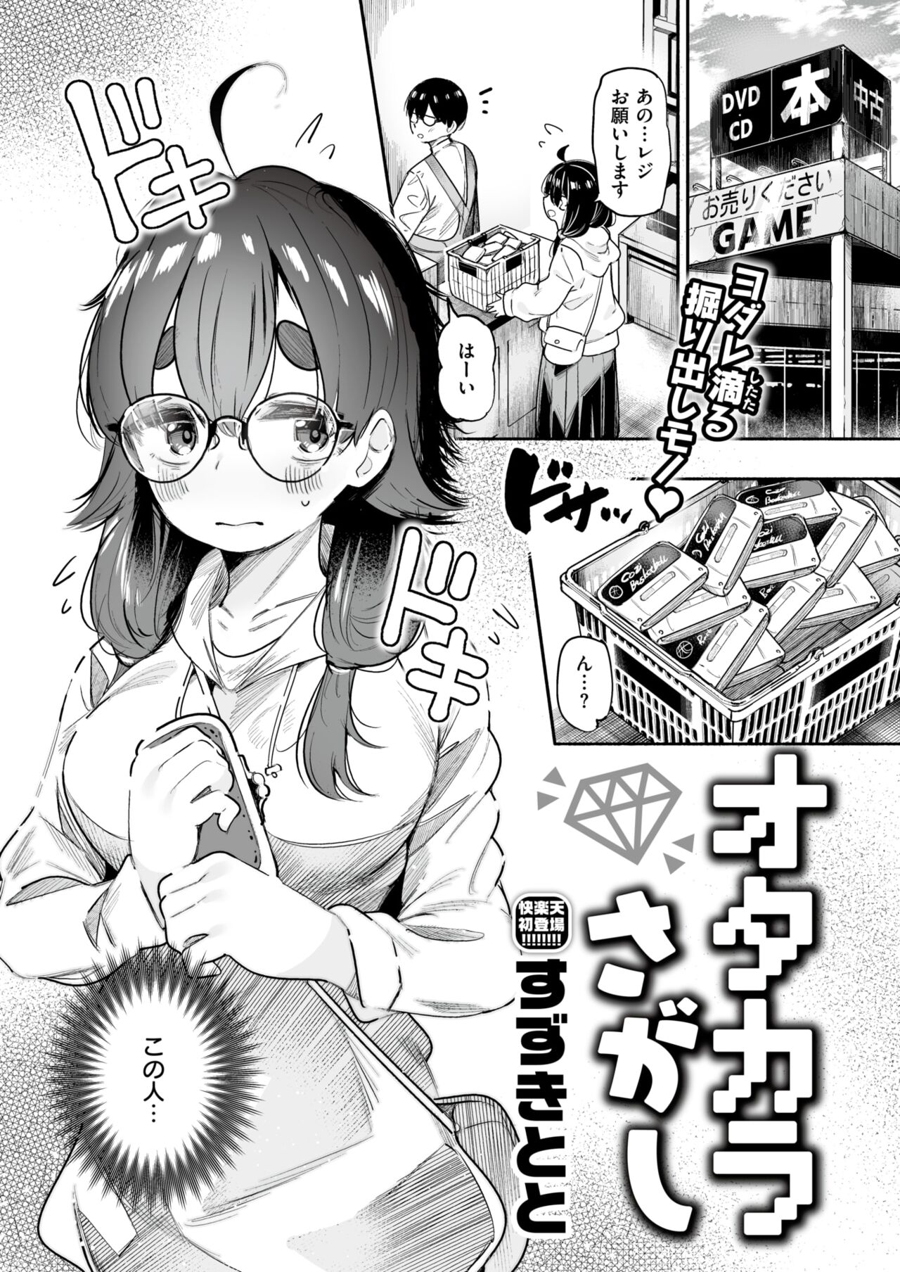 215