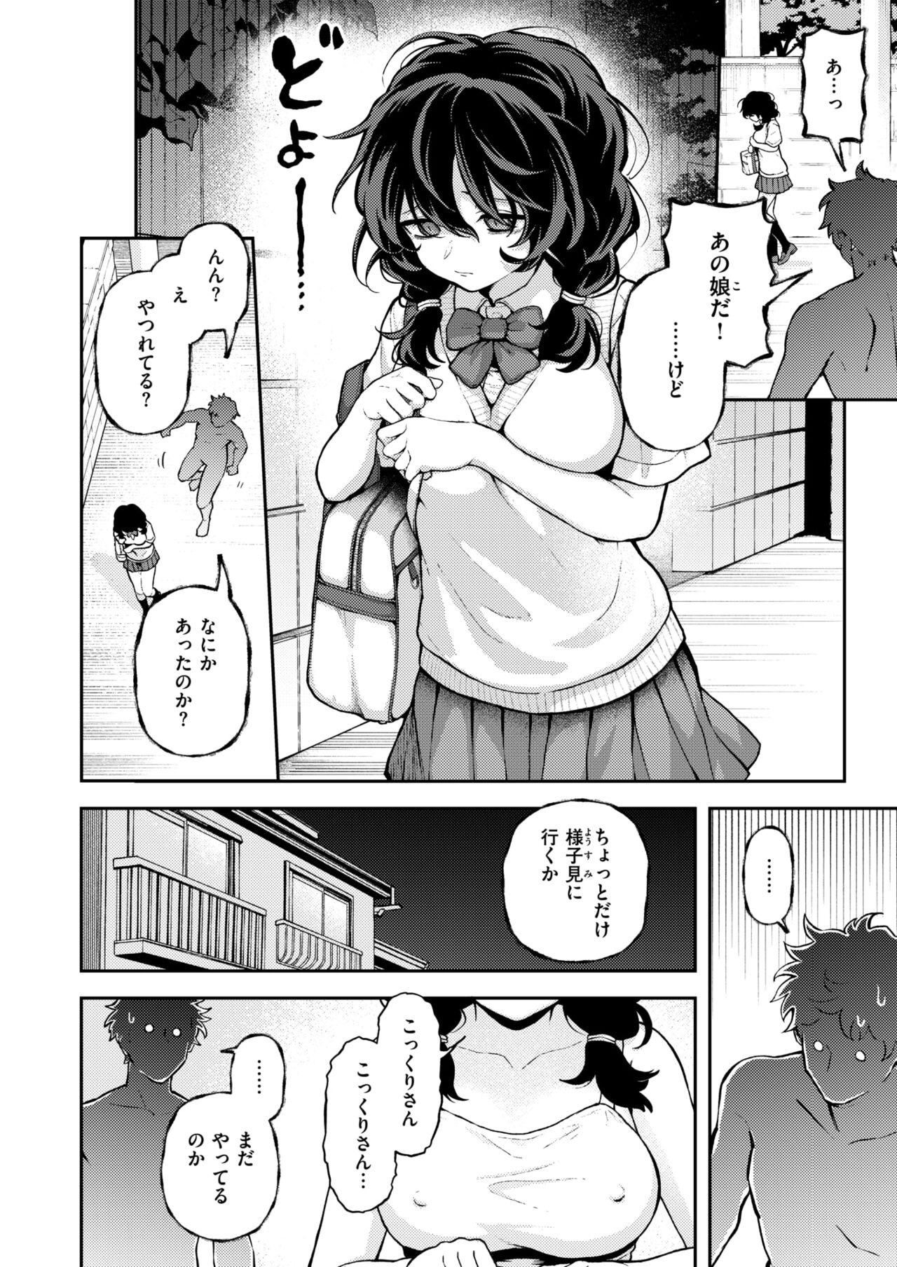 244