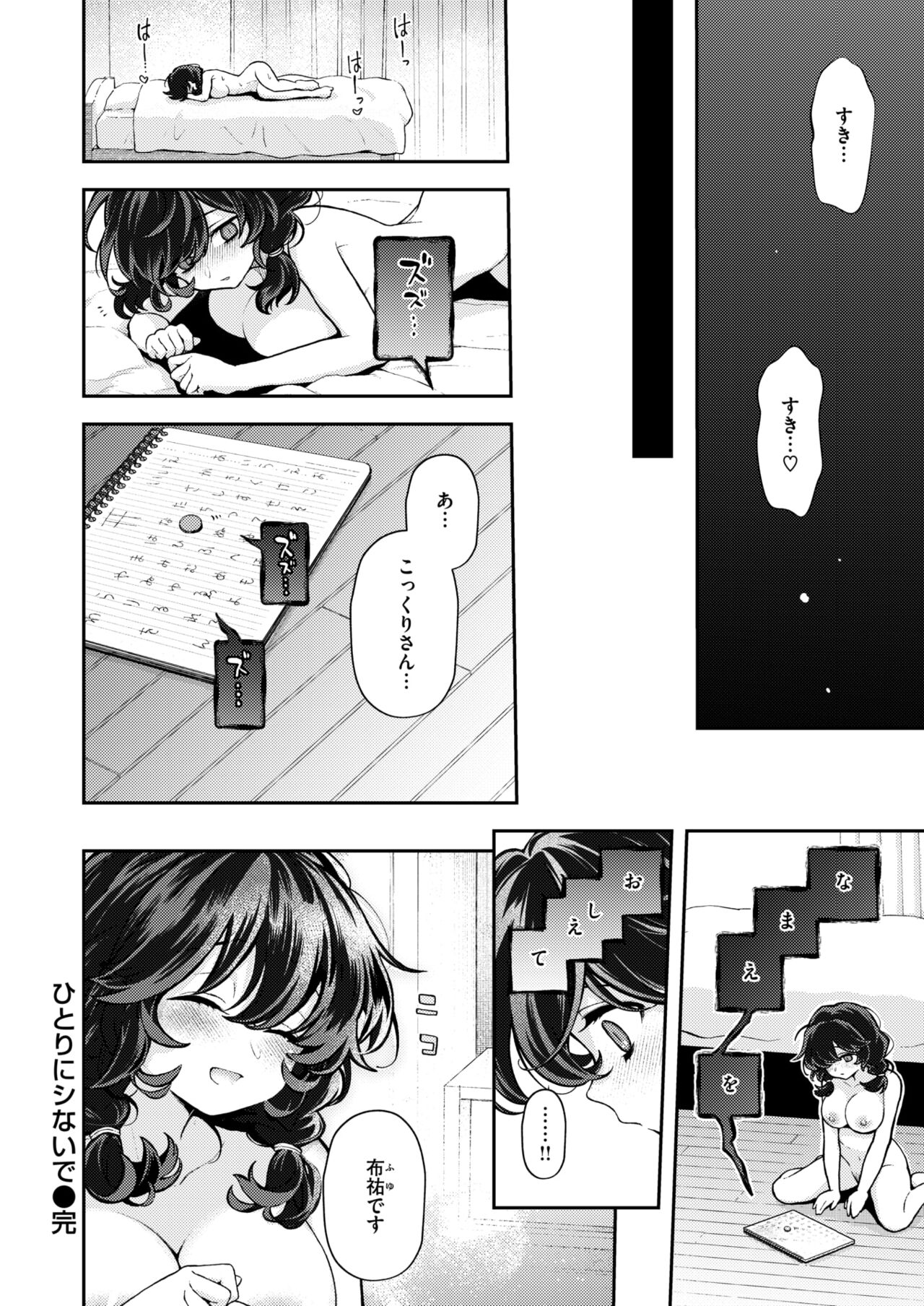256