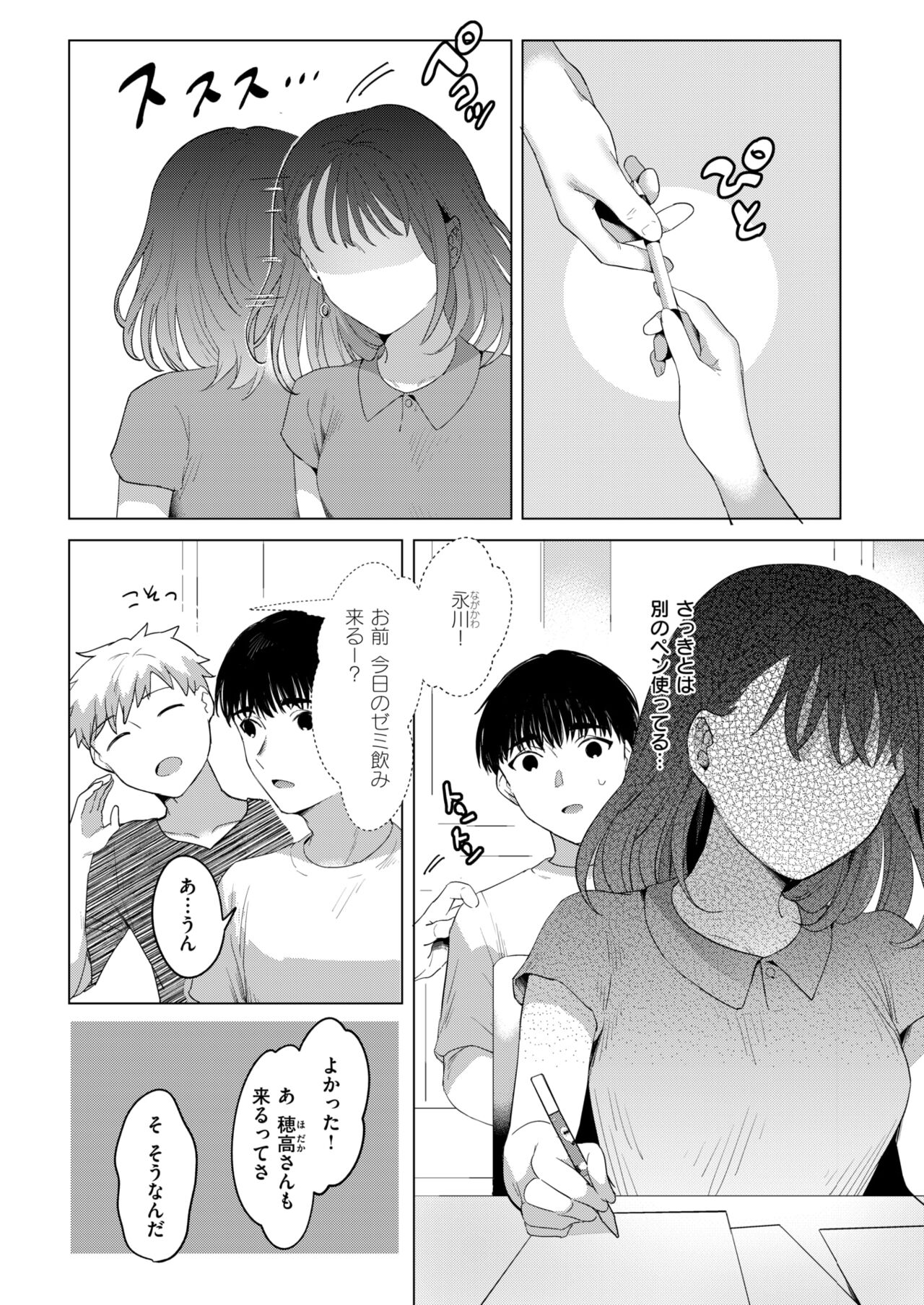 286