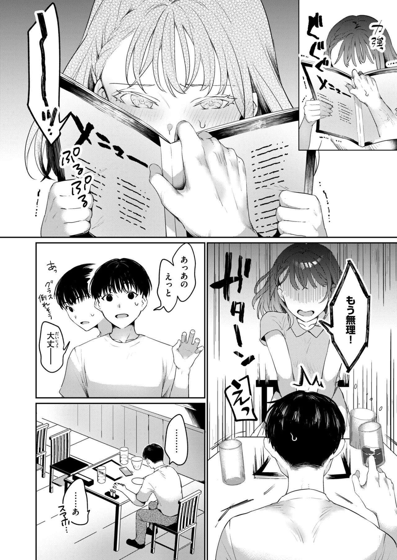 290