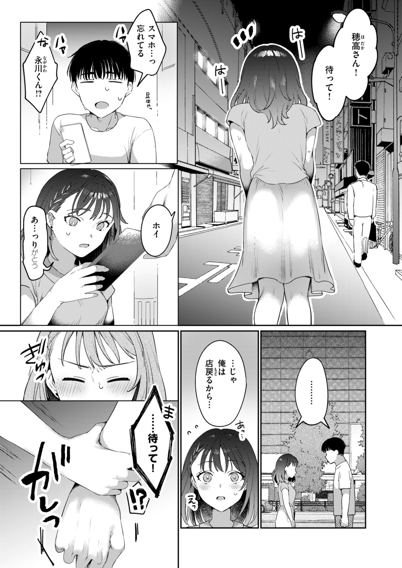 291