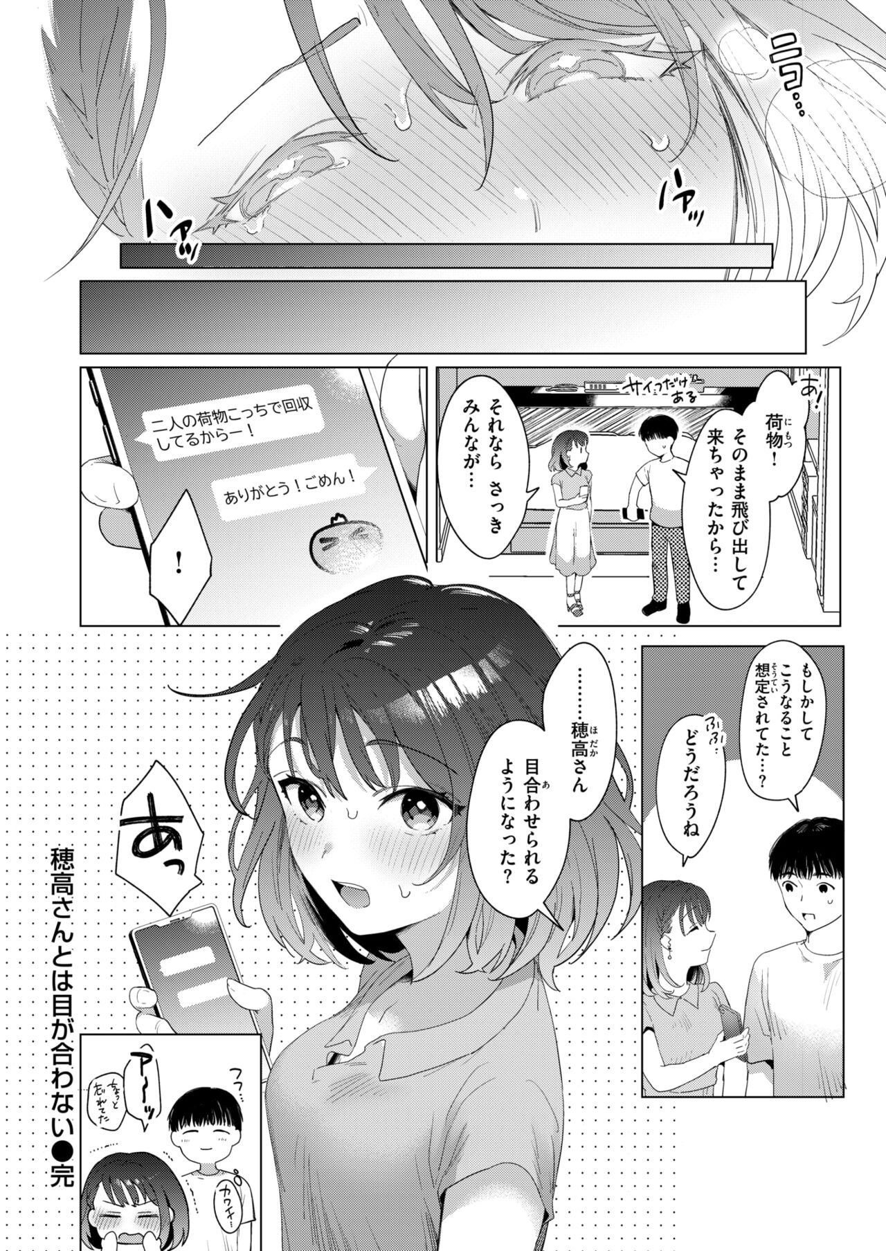 304