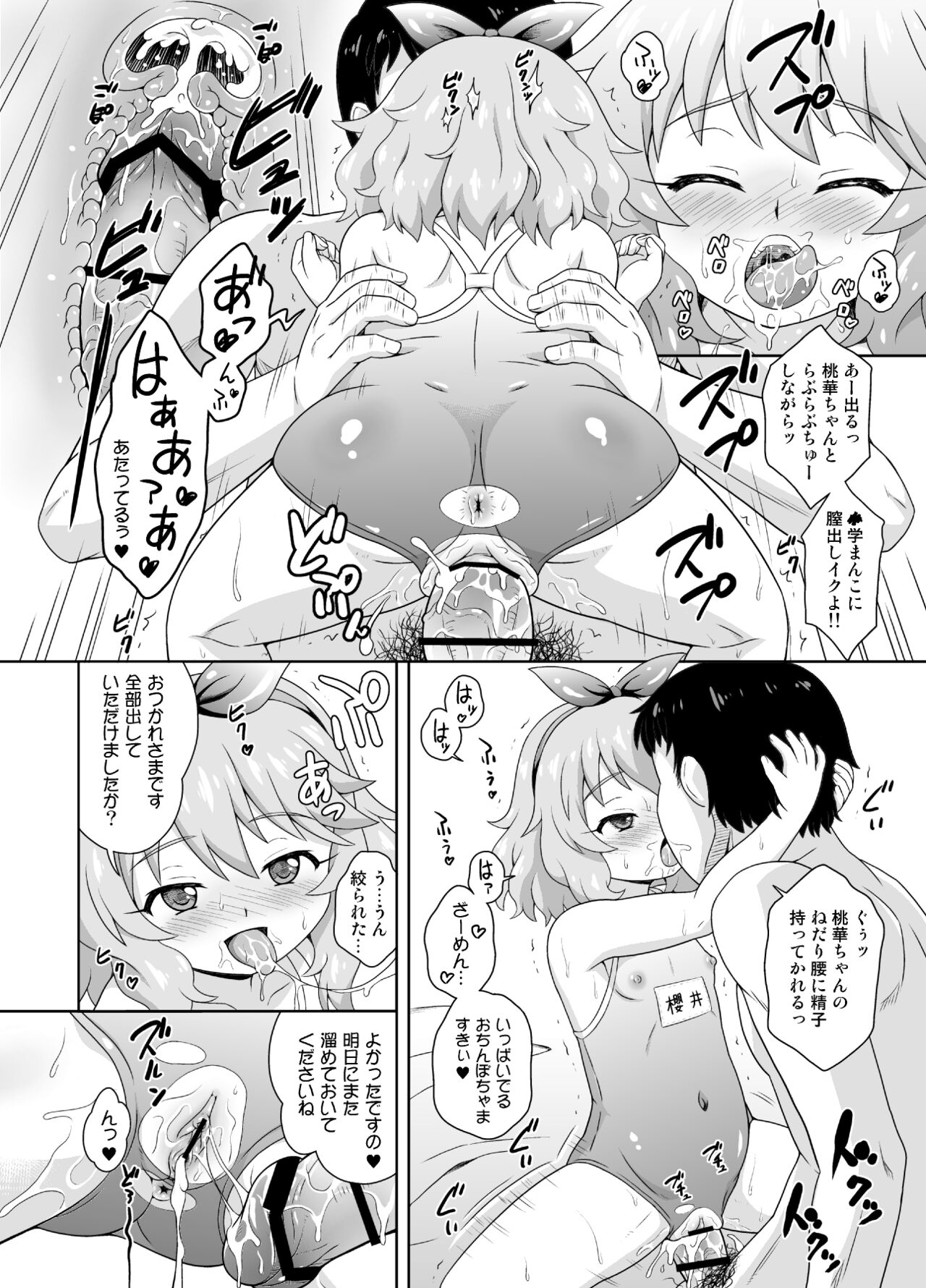 14