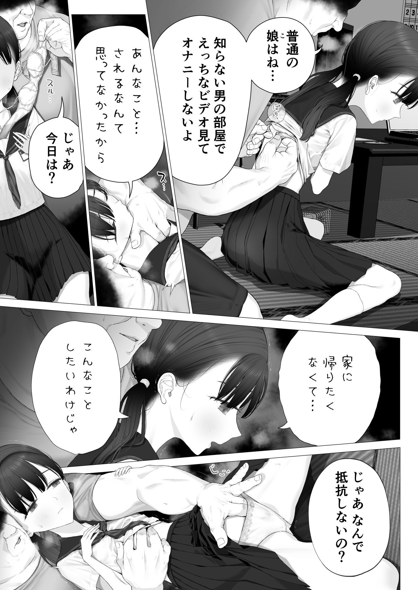 032