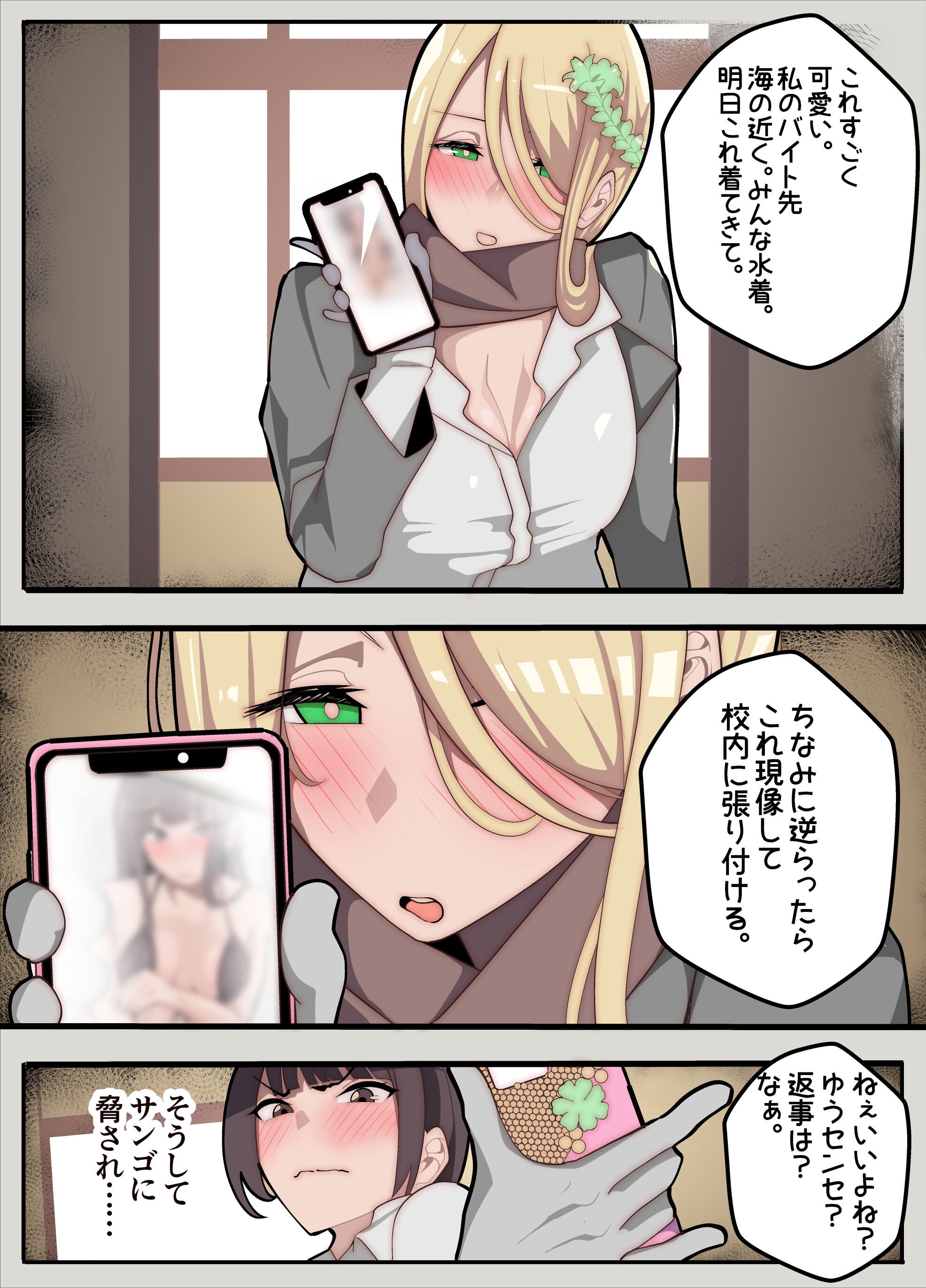 06