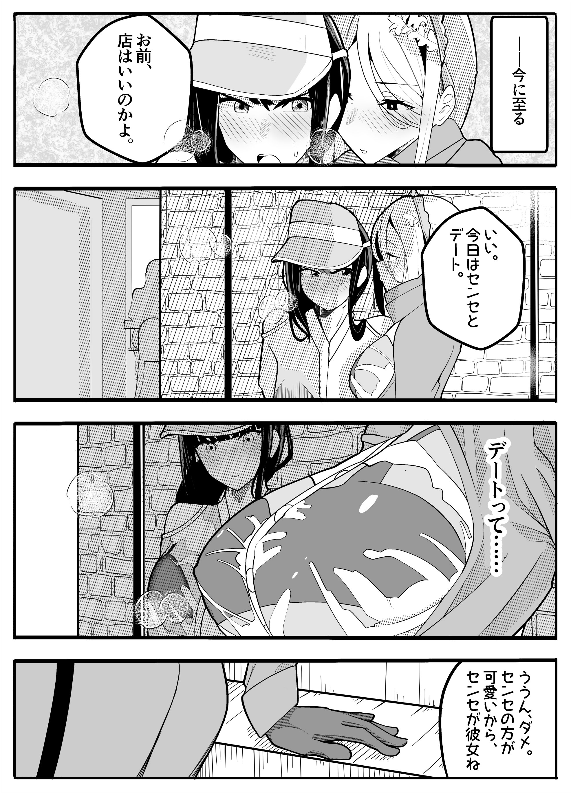 07