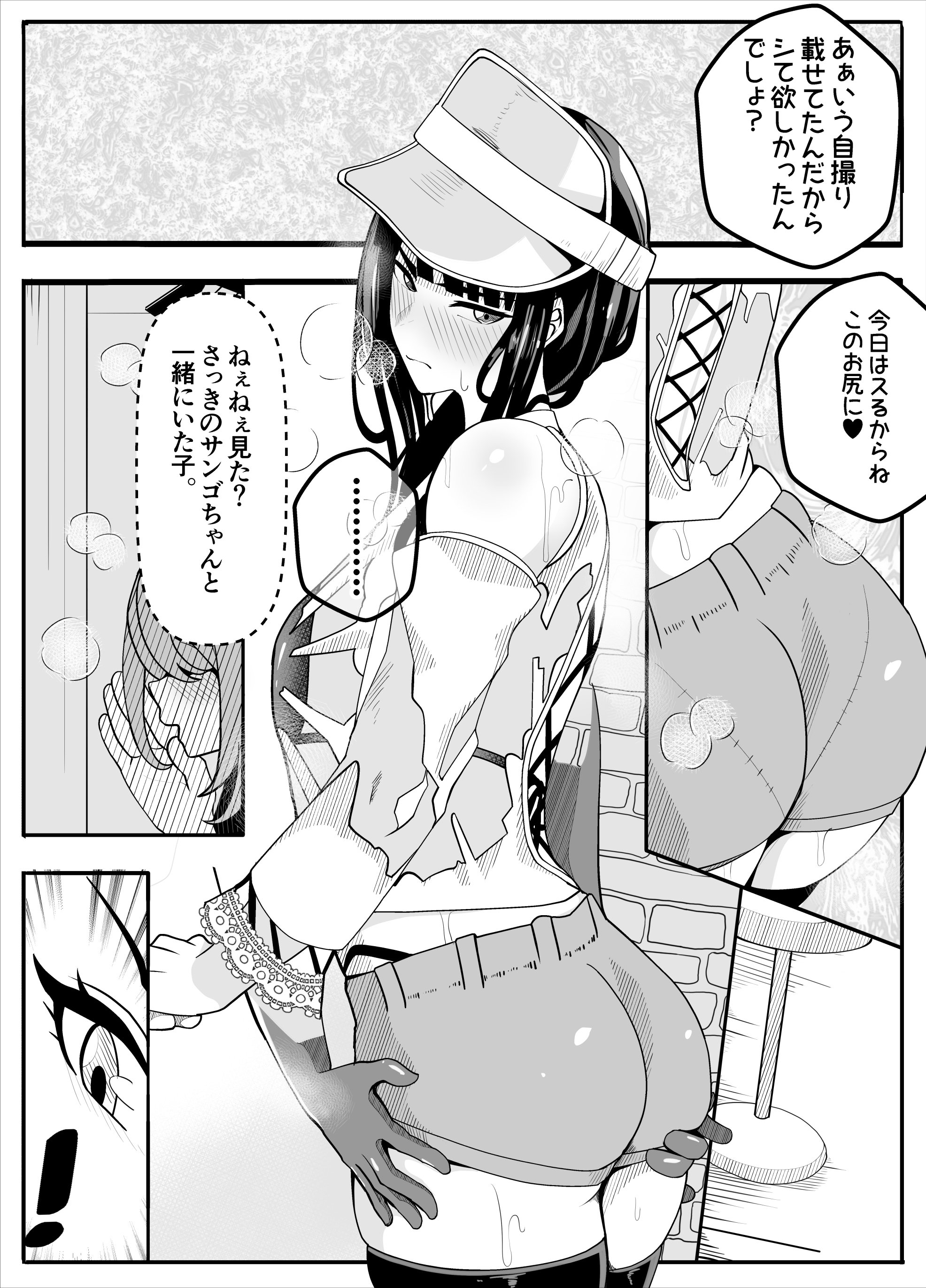08