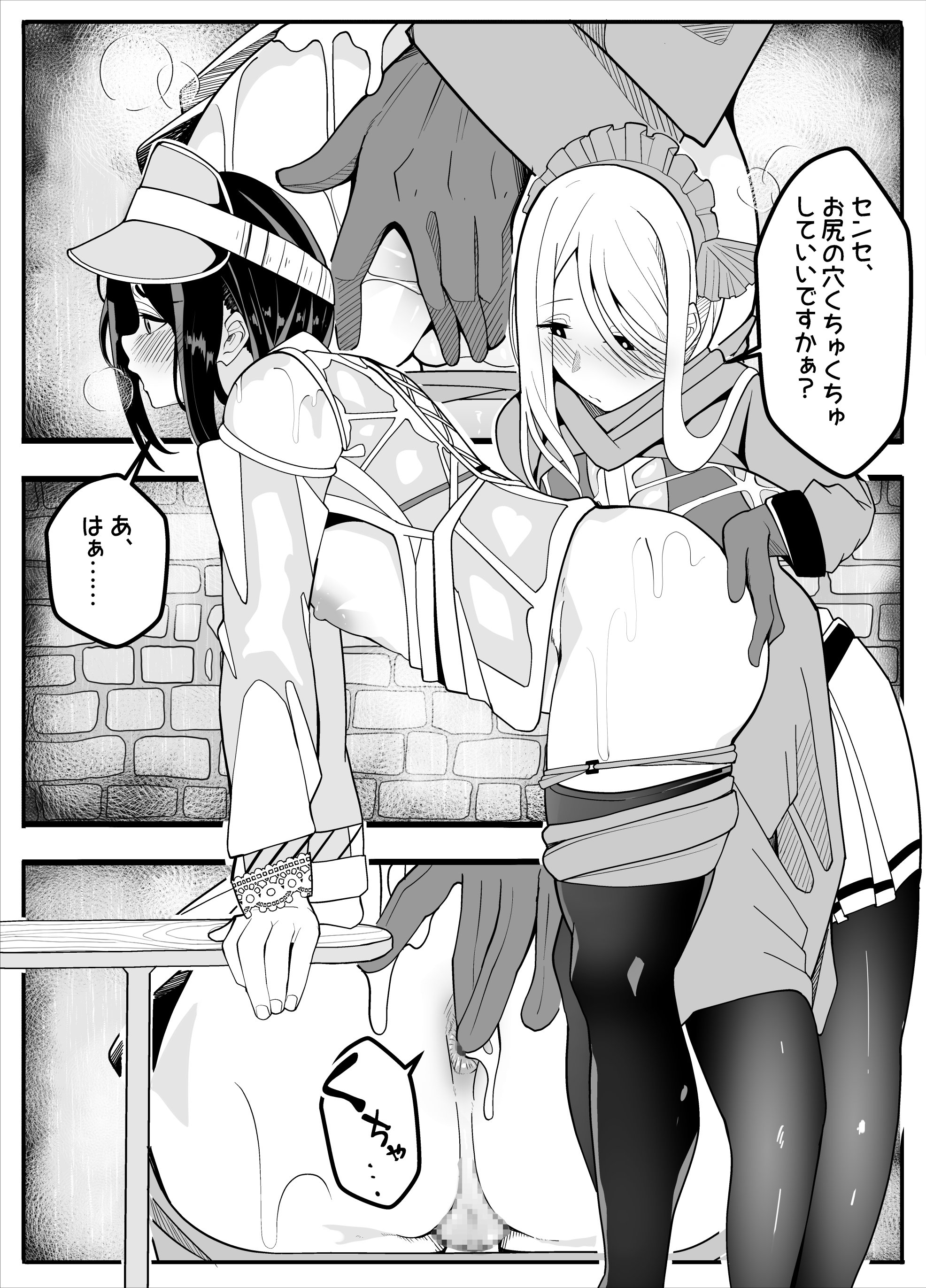 31