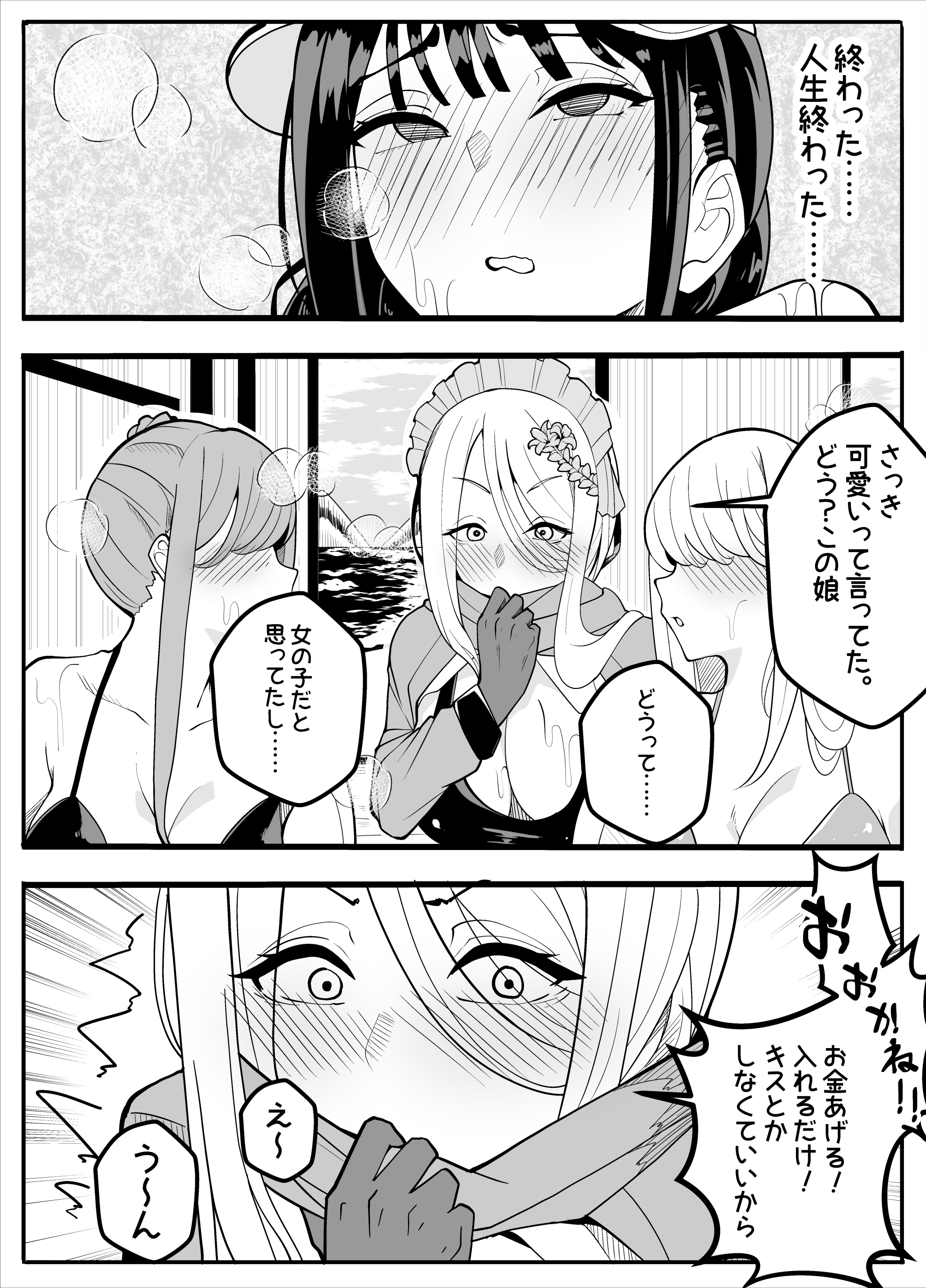 42