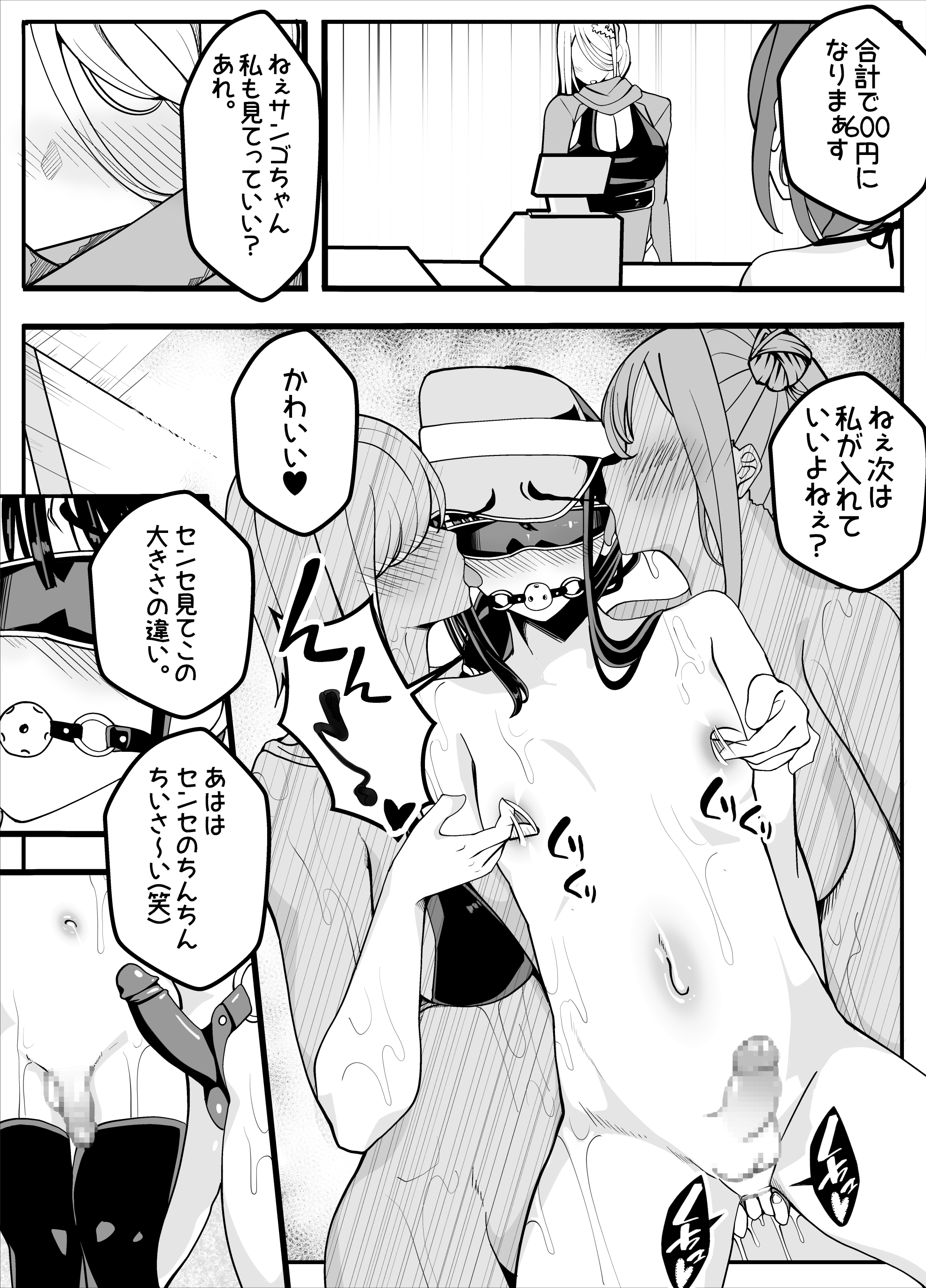 53
