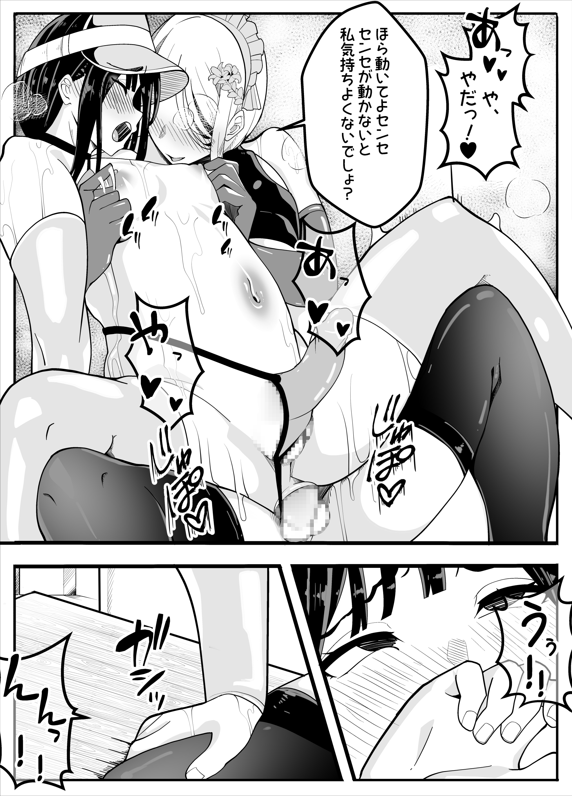 61
