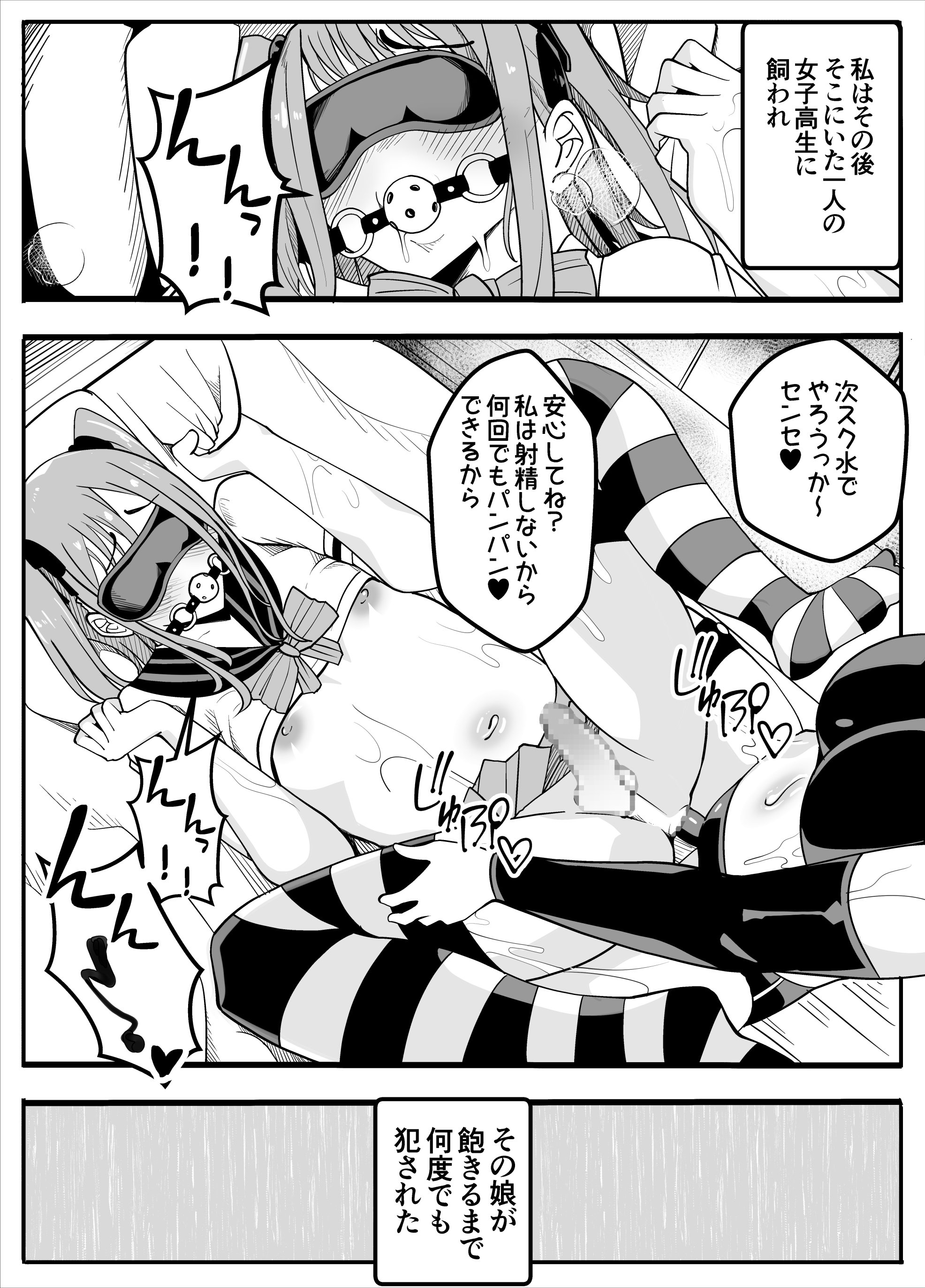 71