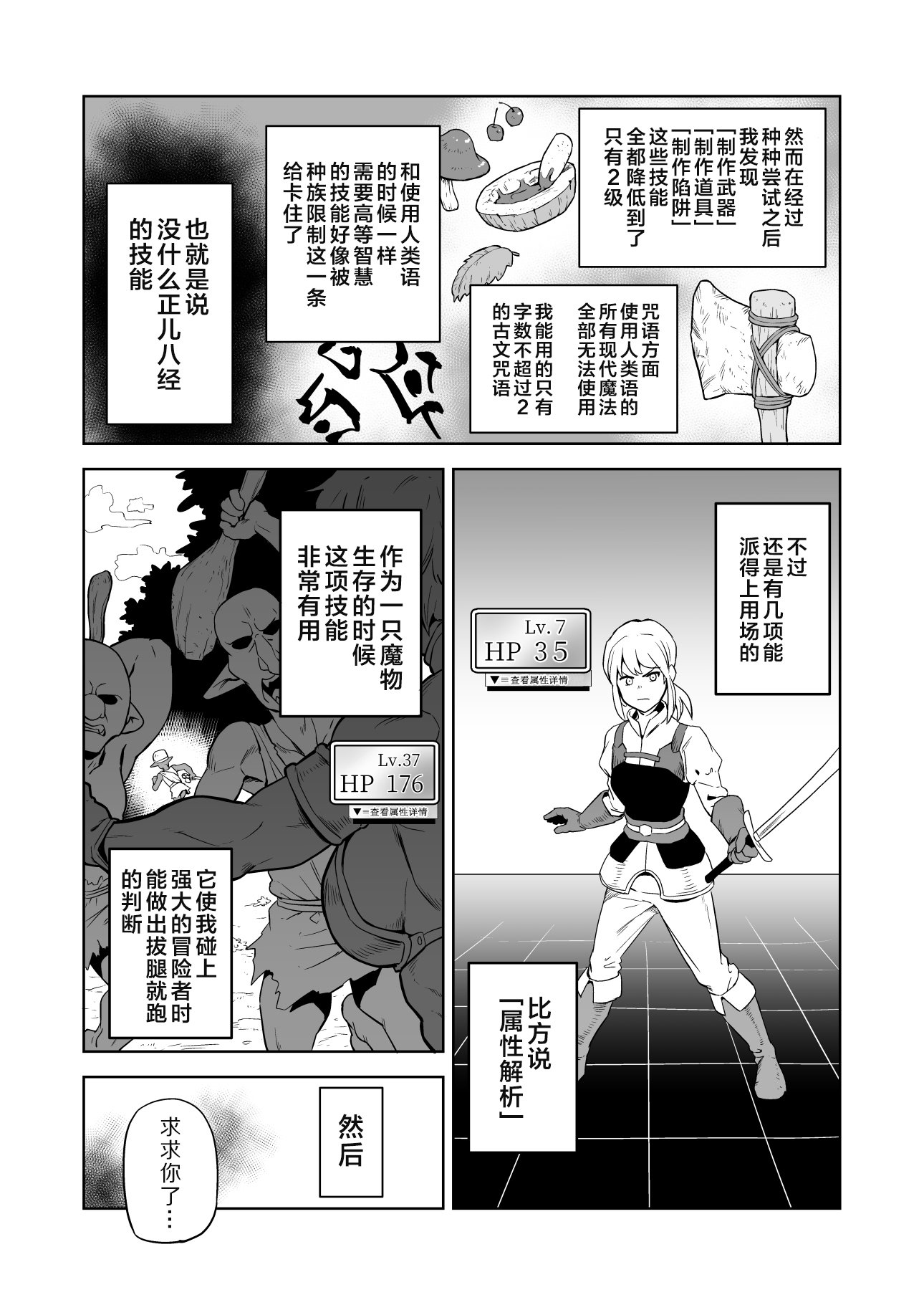 06