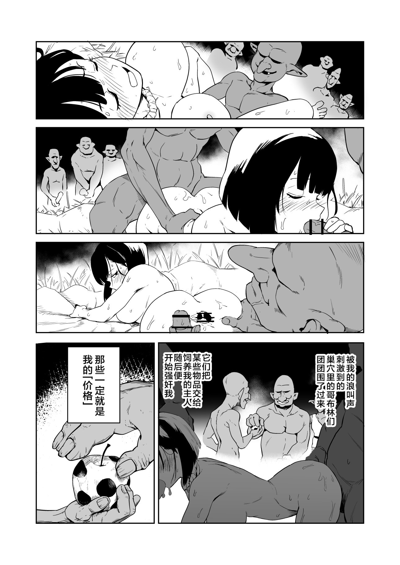 35