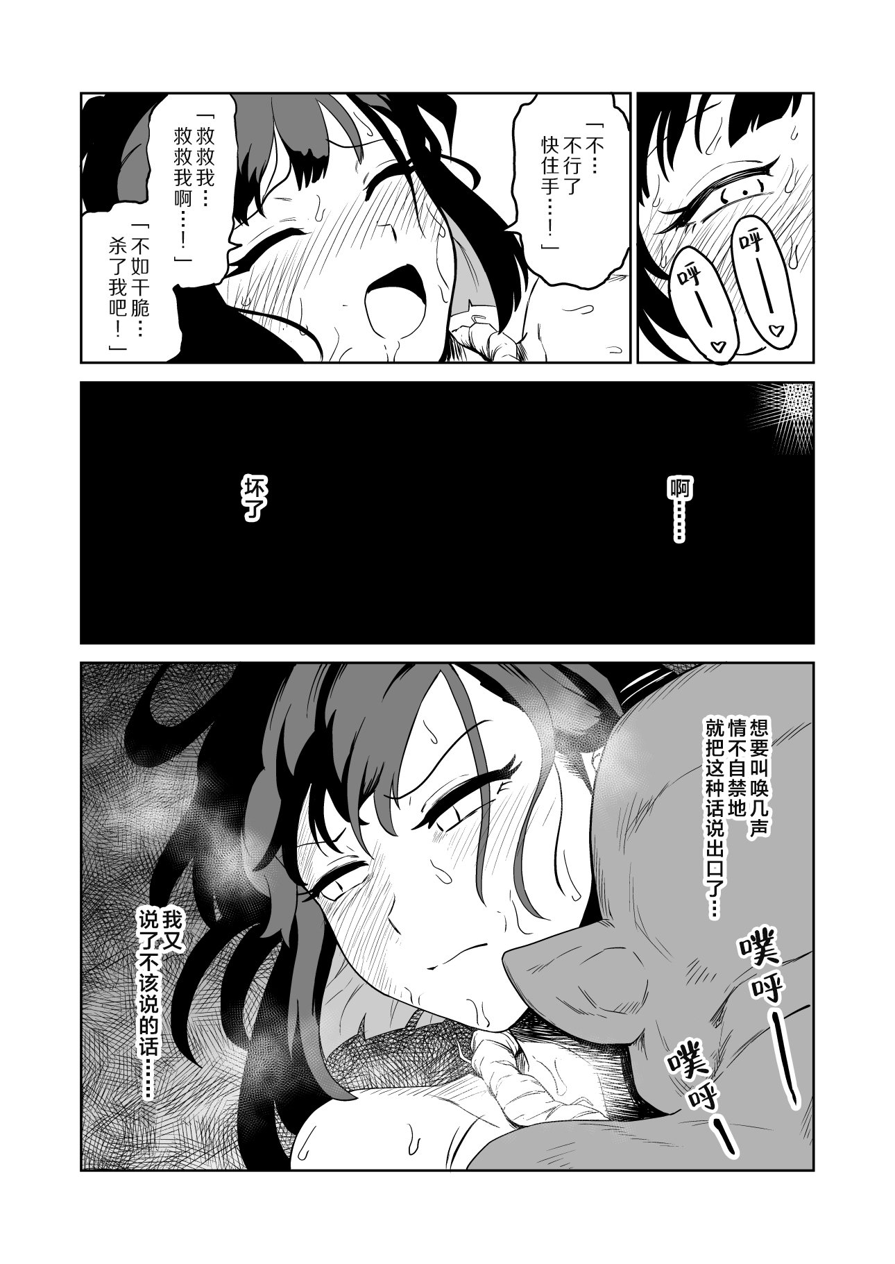 47
