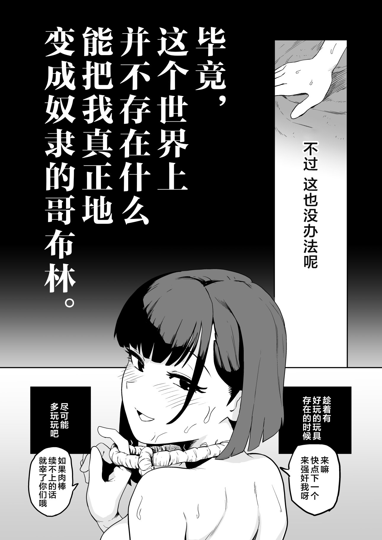 49