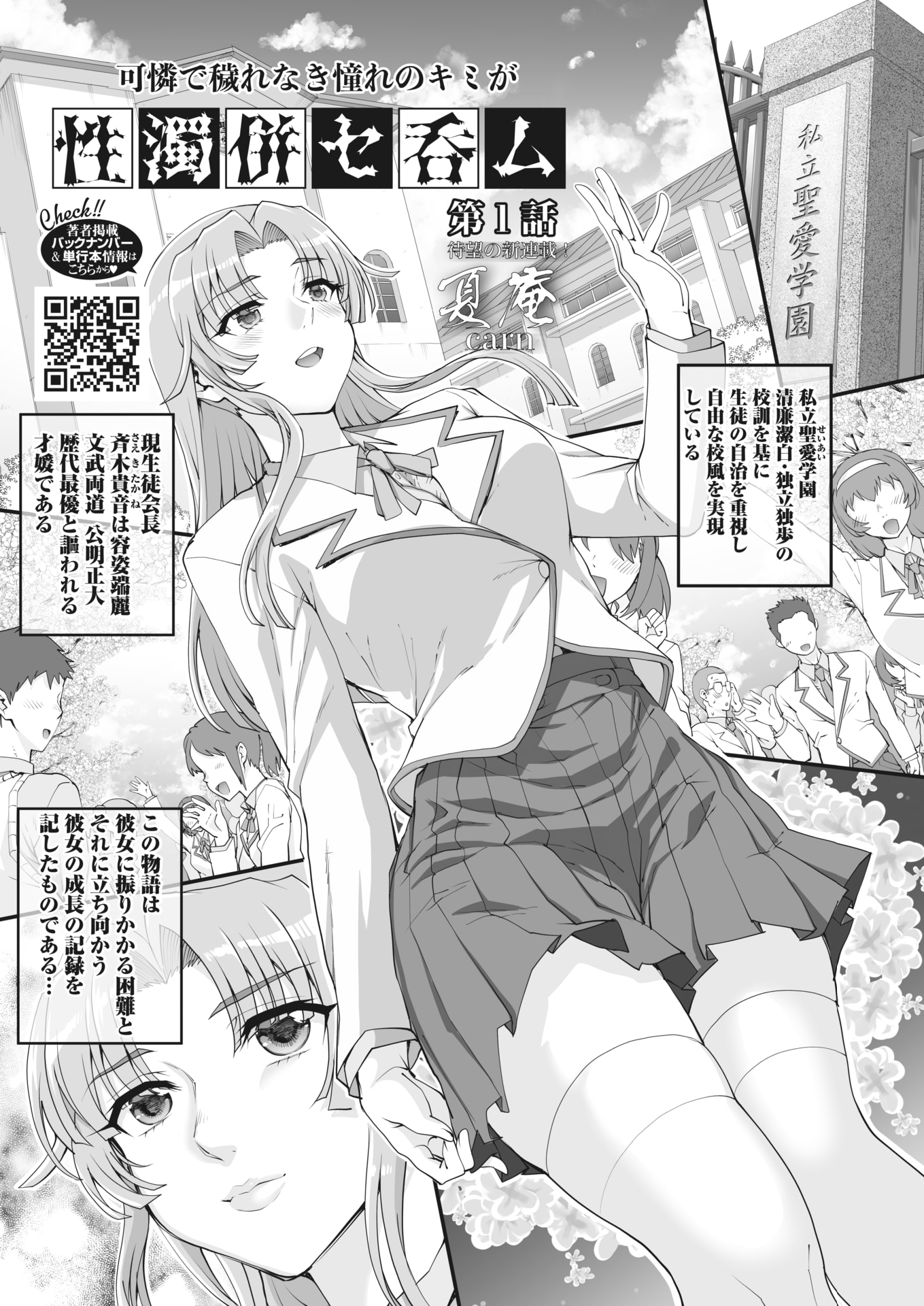 Ch.1_225