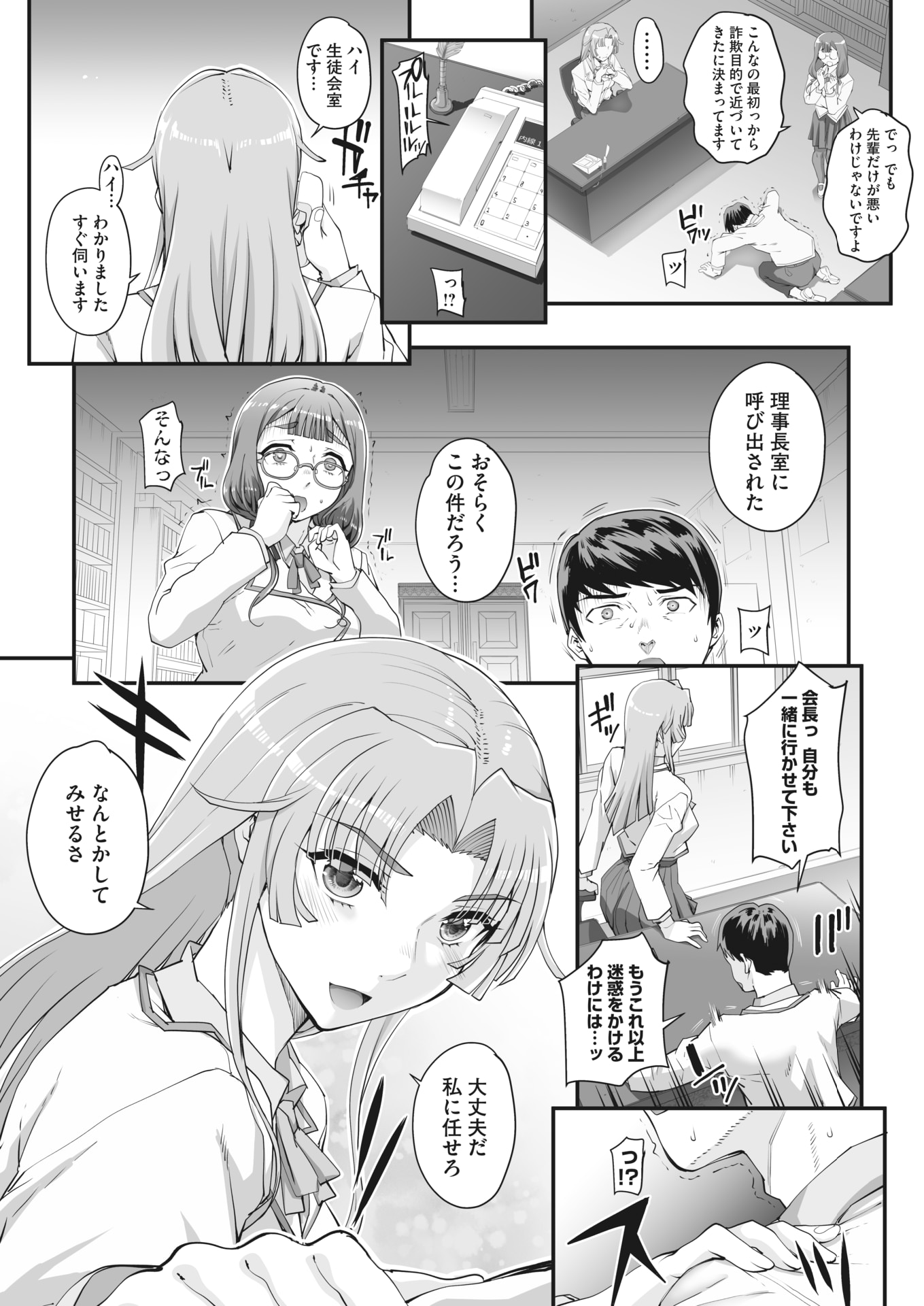 Ch.1_227