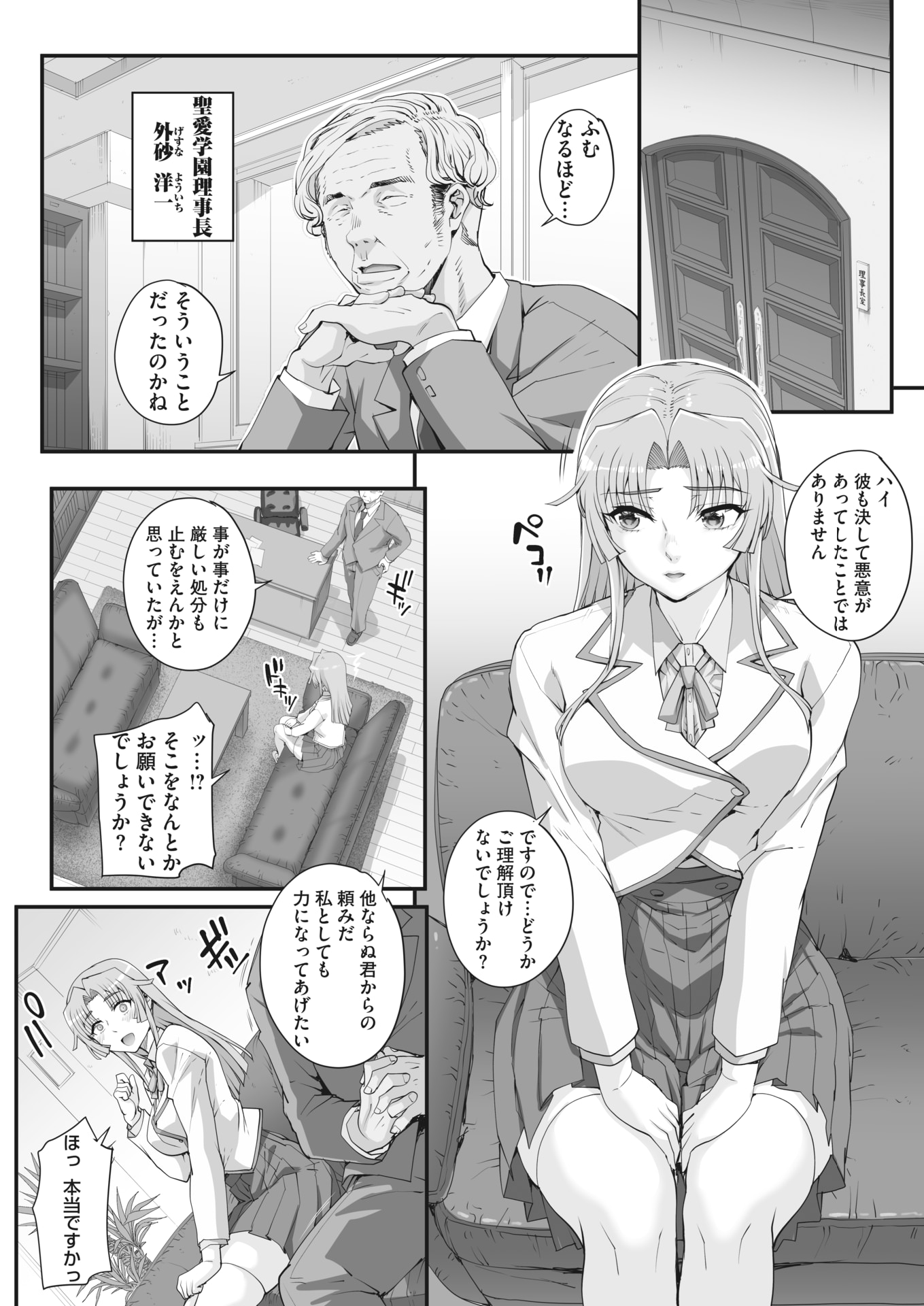 Ch.1_228