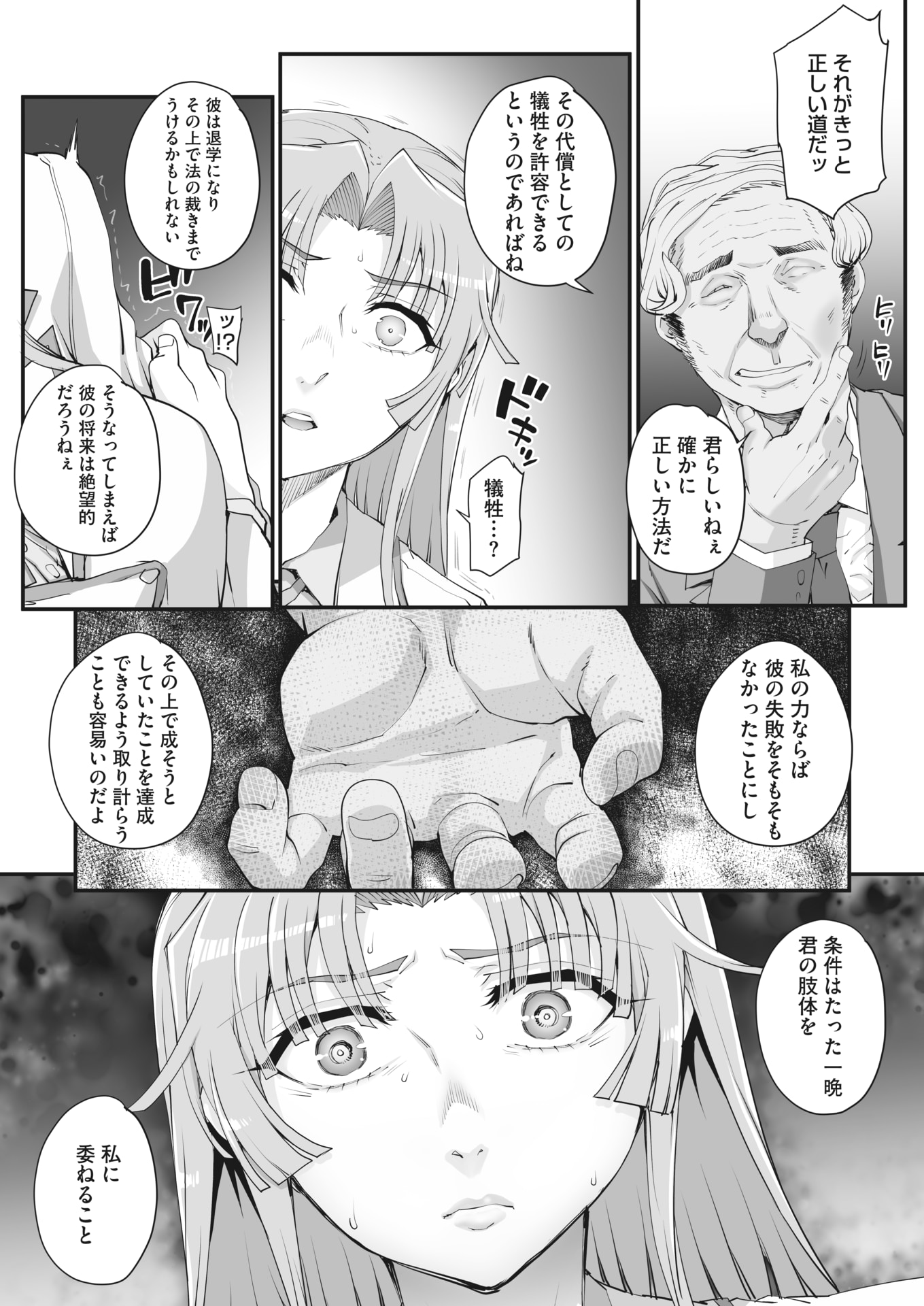 Ch.1_230