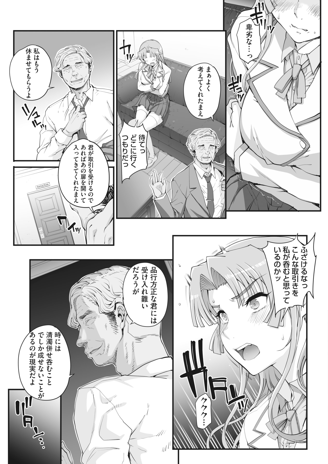 Ch.1_231