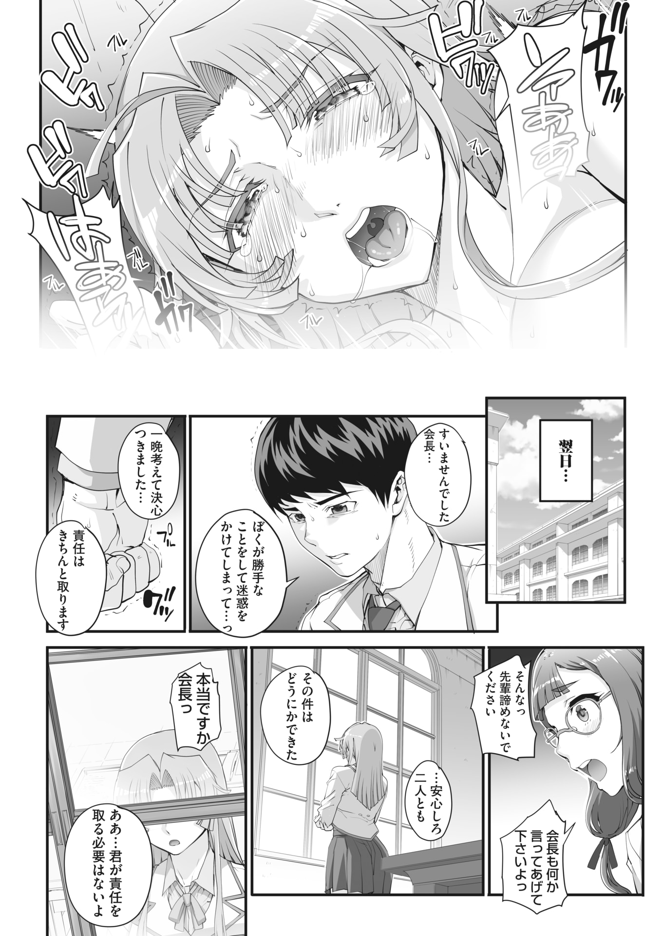 Ch.1_247