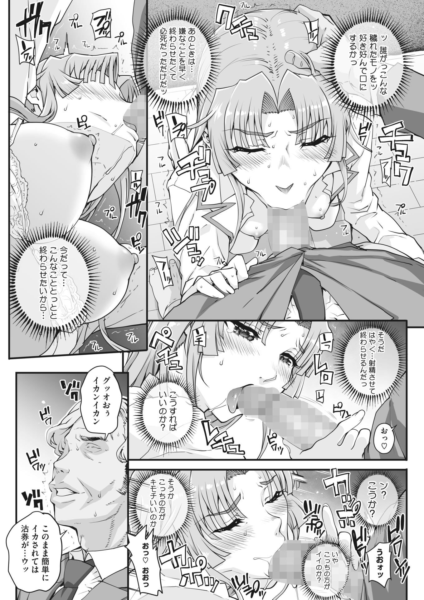 Ch.2_112
