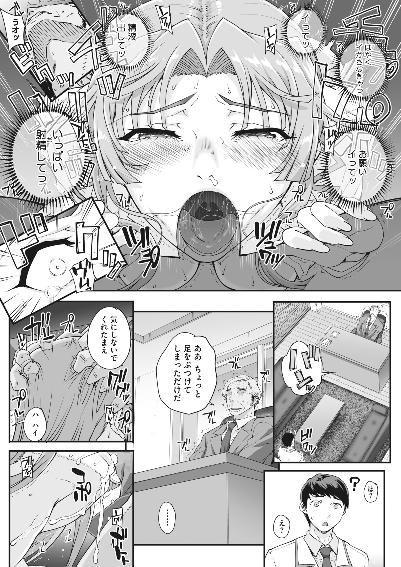 Ch.2_118