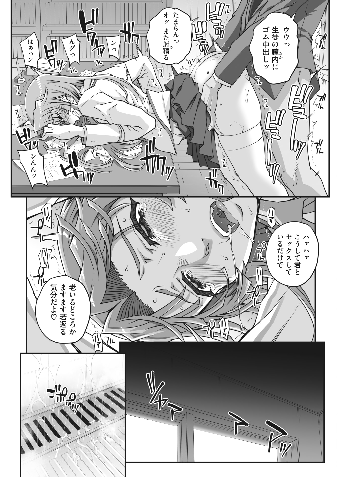Ch.3_211