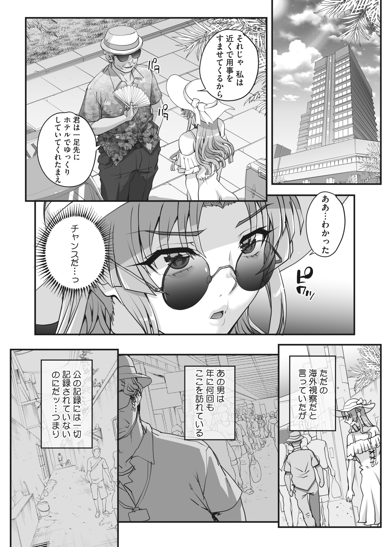 Ch.4_172