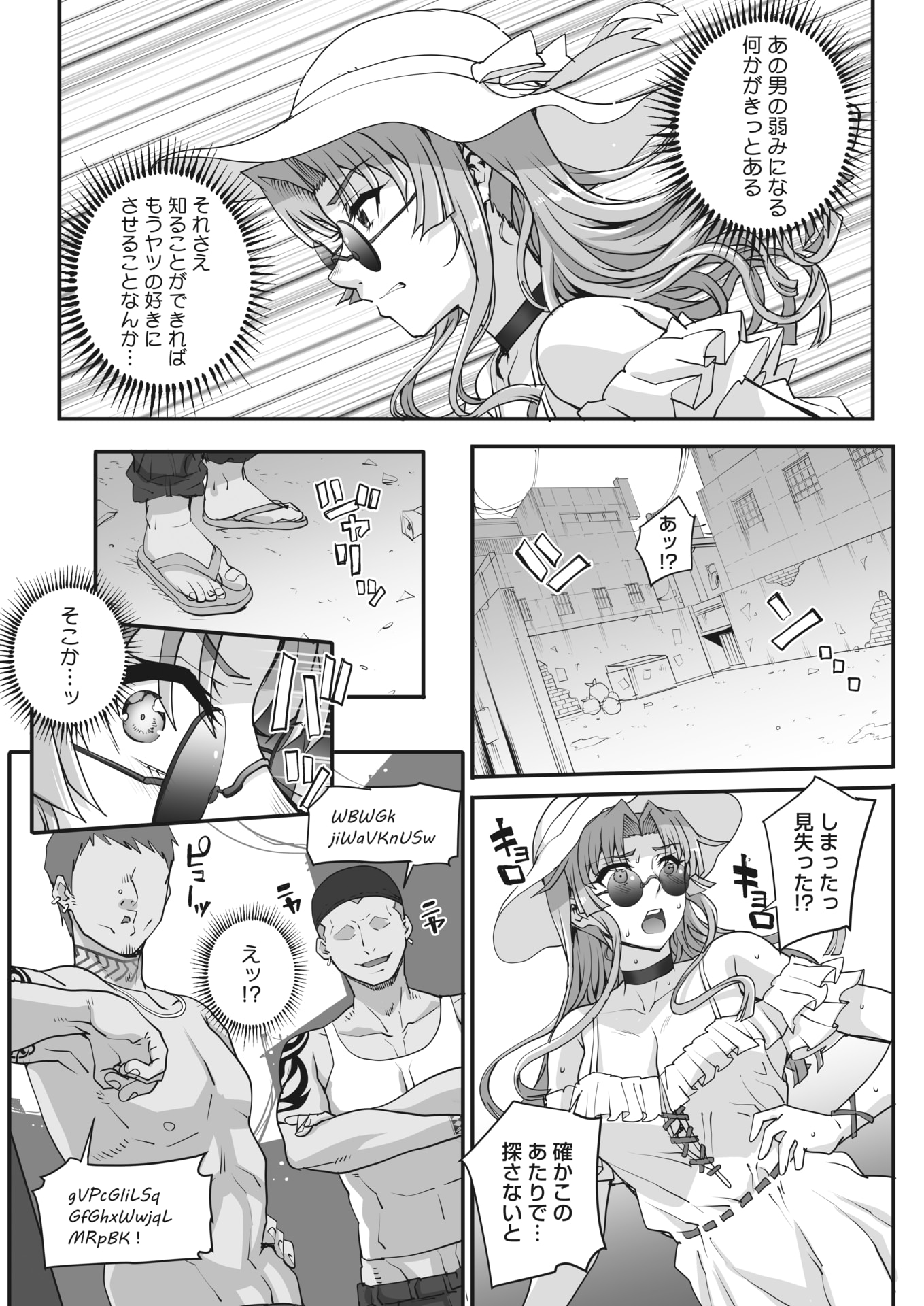 Ch.4_173