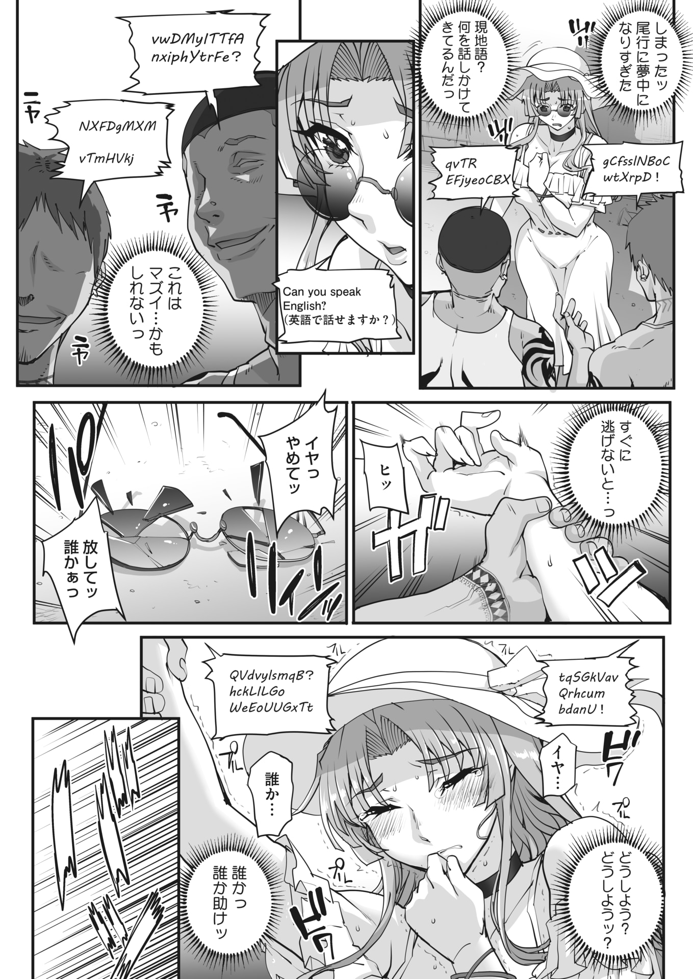 Ch.4_174