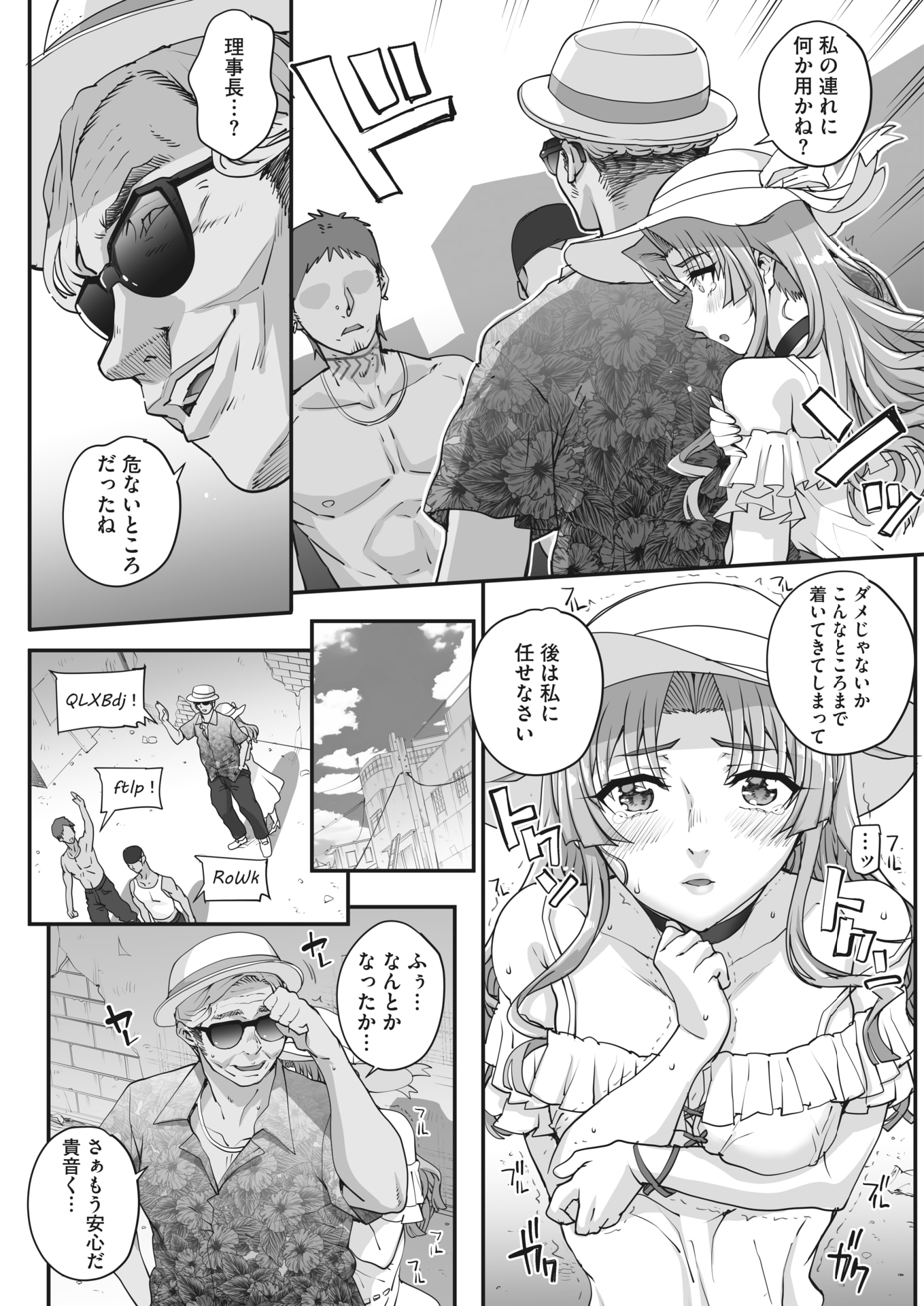 Ch.4_175