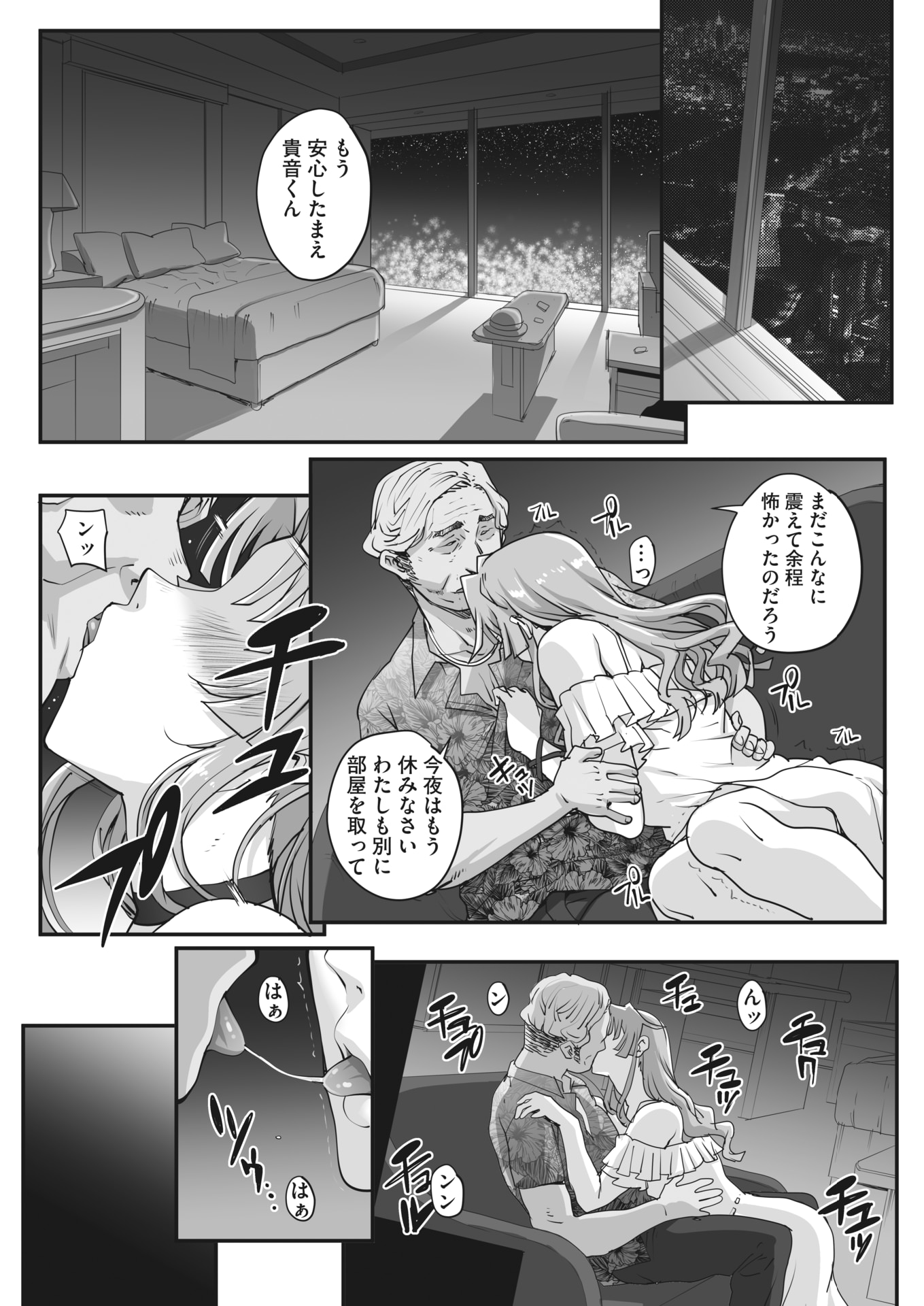 Ch.4_177