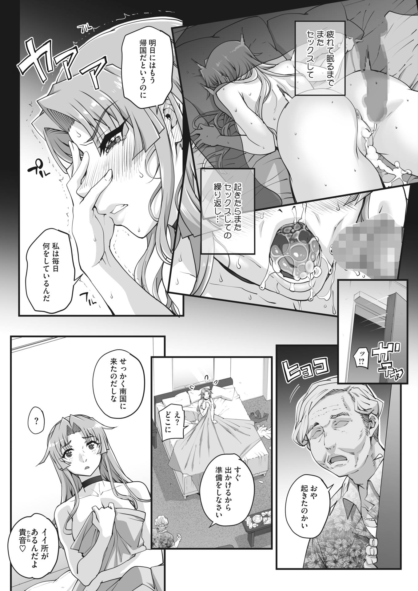 Ch.5_189