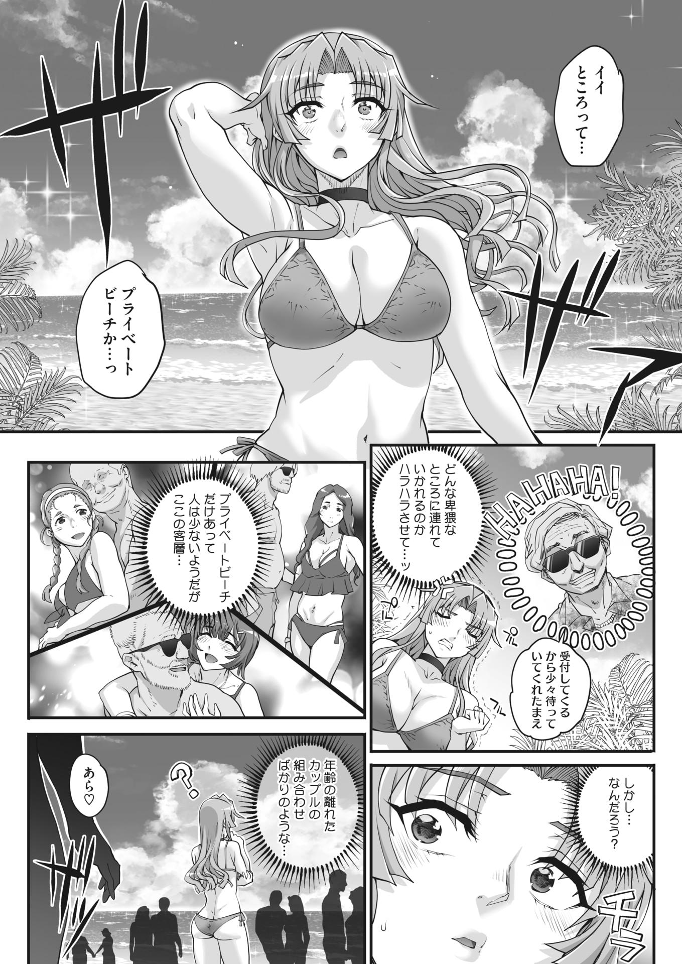 Ch.5_190